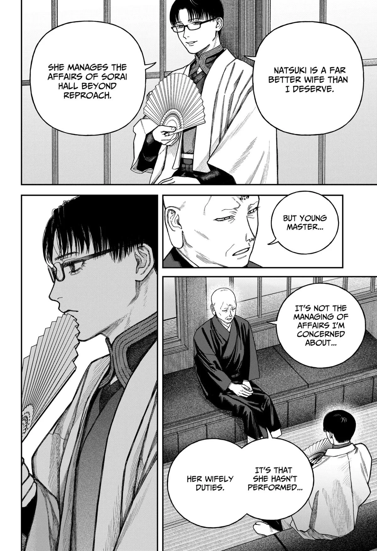 Empyreal Cabinet β Chapter 14 β Page 31