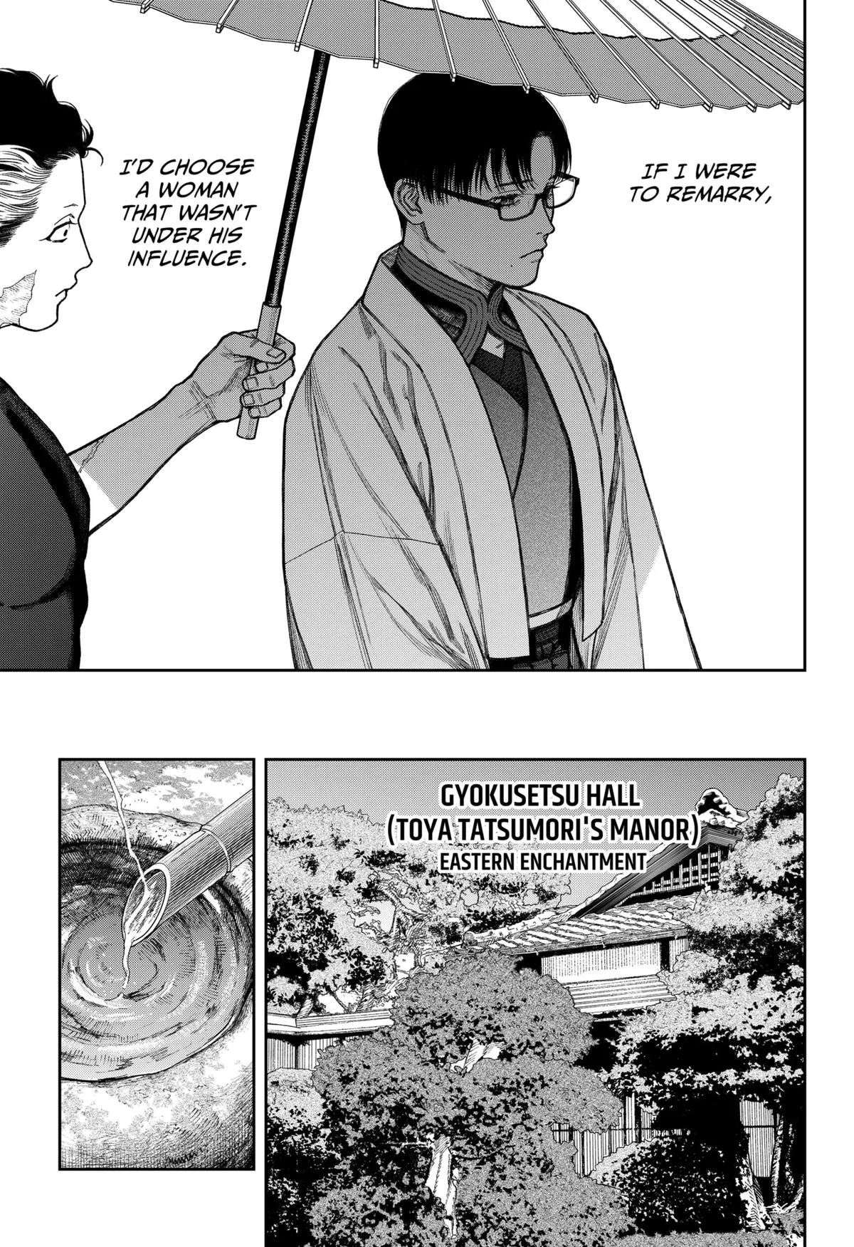 Empyreal Cabinet β Chapter 14 β Page 34