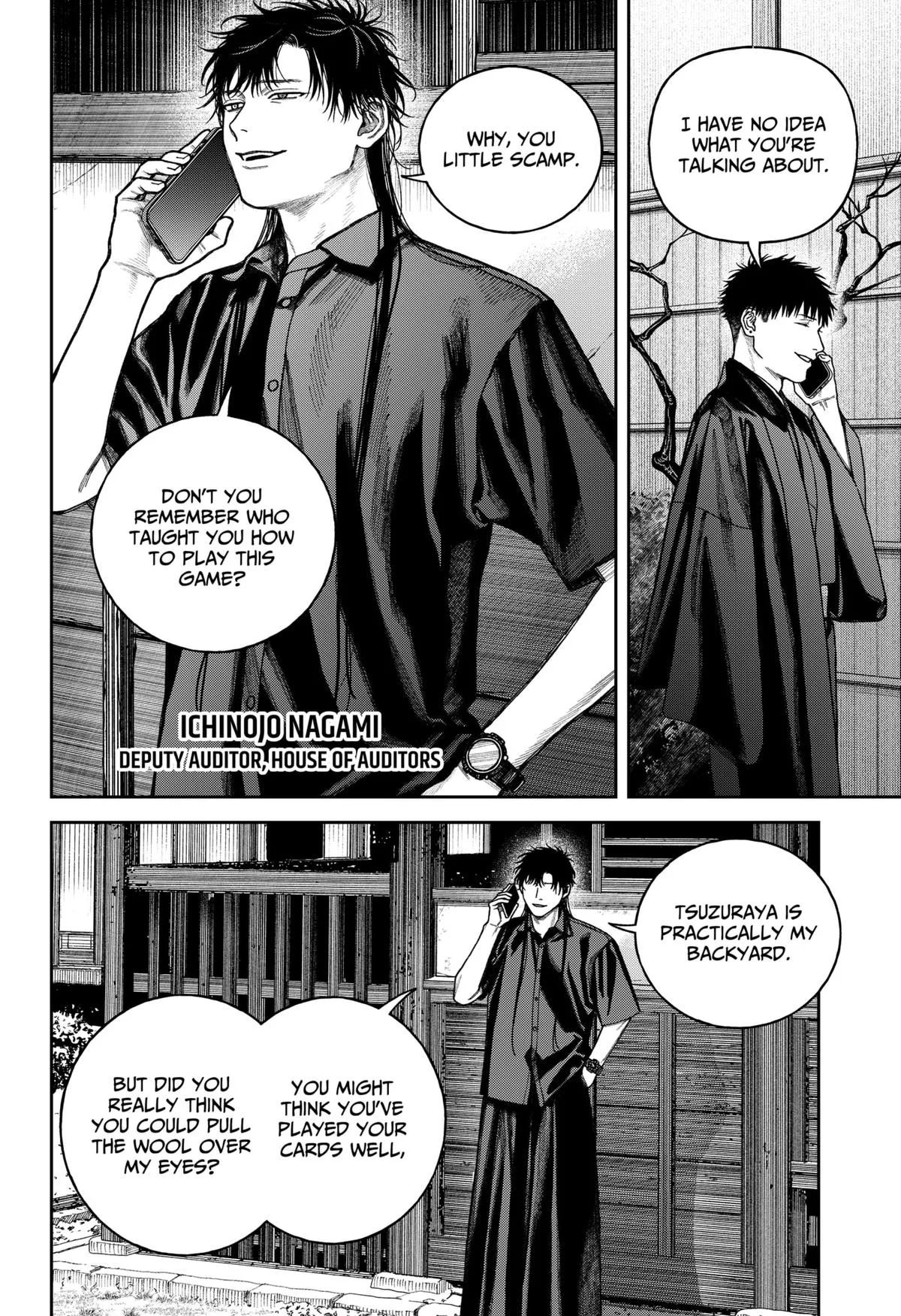 Empyreal Cabinet β Chapter 14 β Page 37