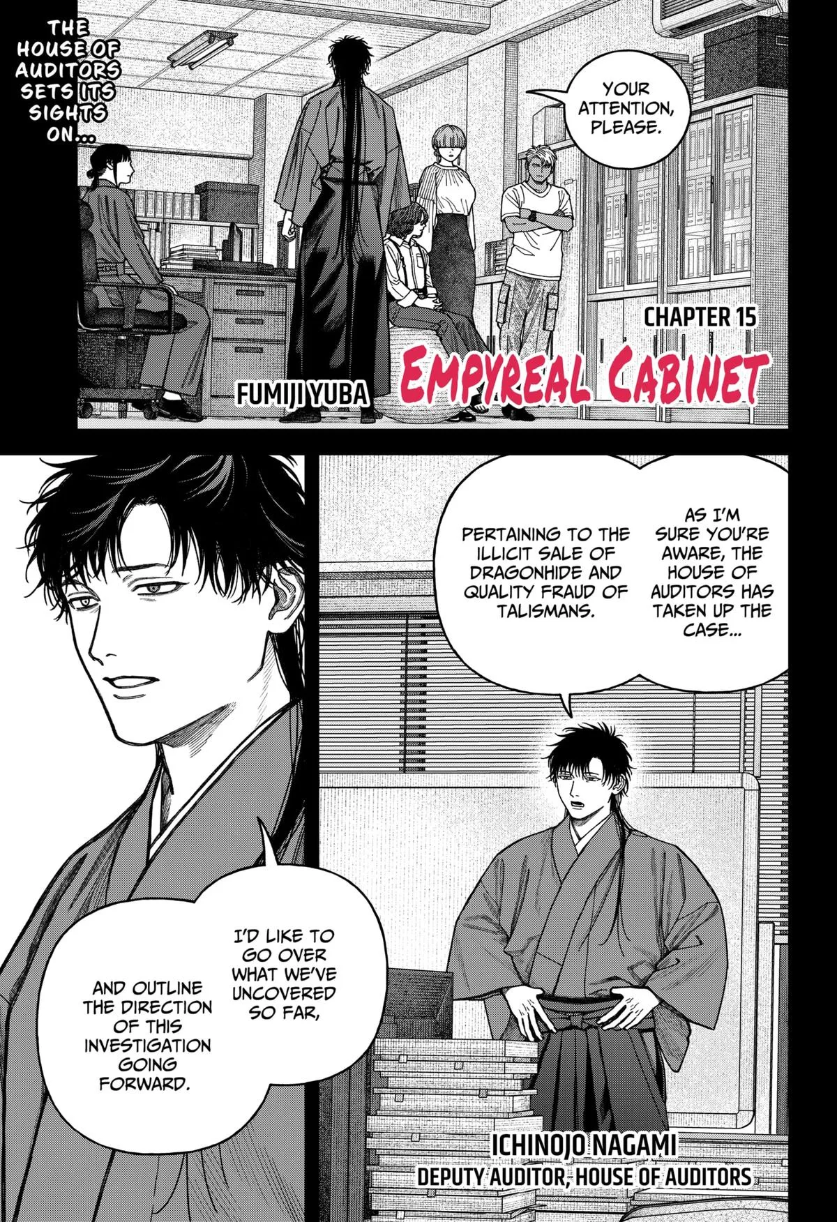 Empyreal Cabinet β Chapter 15 β Page 2