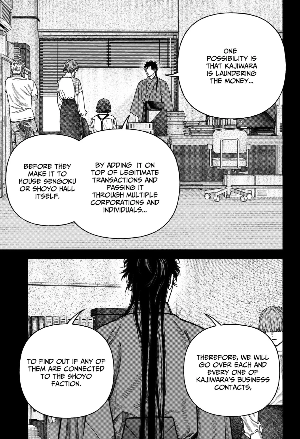 Empyreal Cabinet β Chapter 15 β Page 4