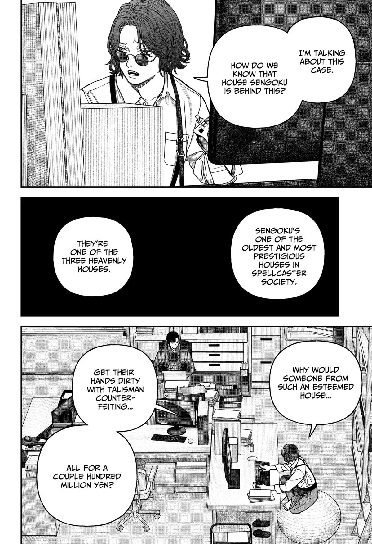 Empyreal Cabinet β Chapter 15 β Page 7