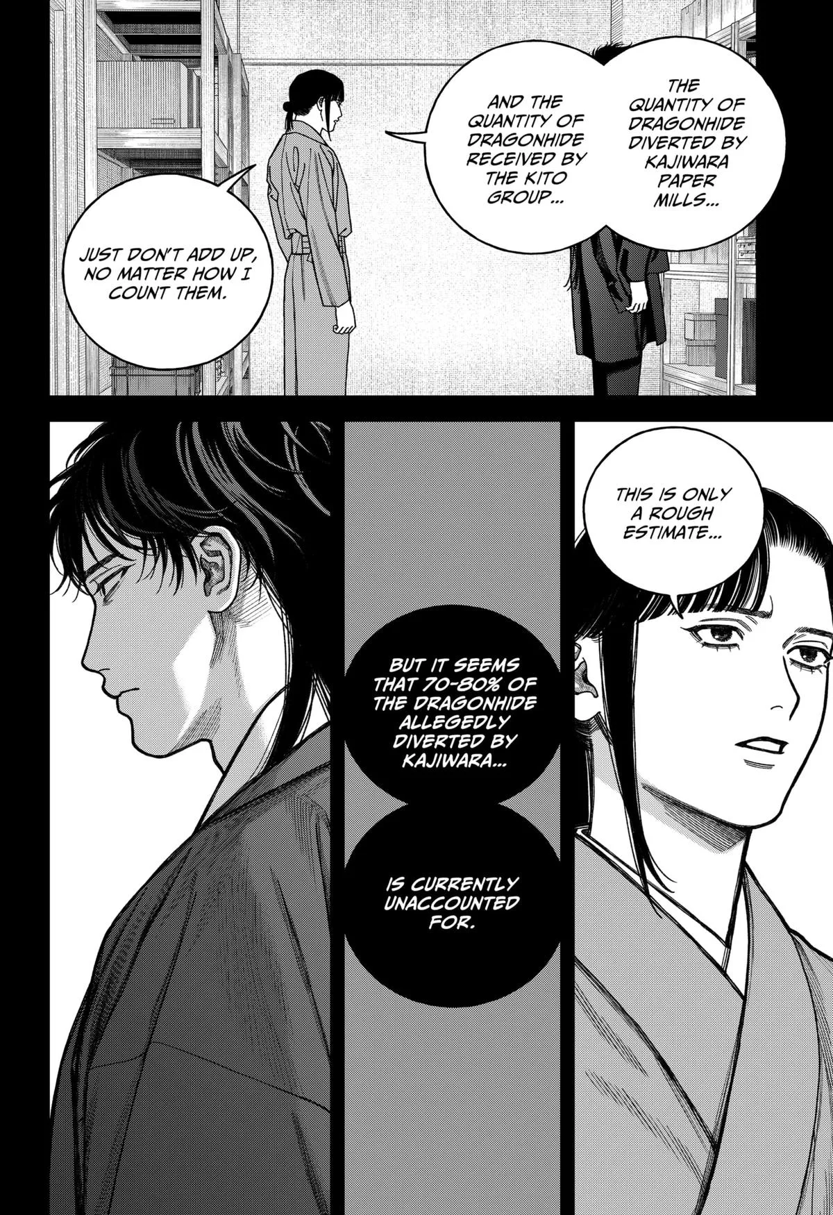Empyreal Cabinet β Chapter 15 β Page 15