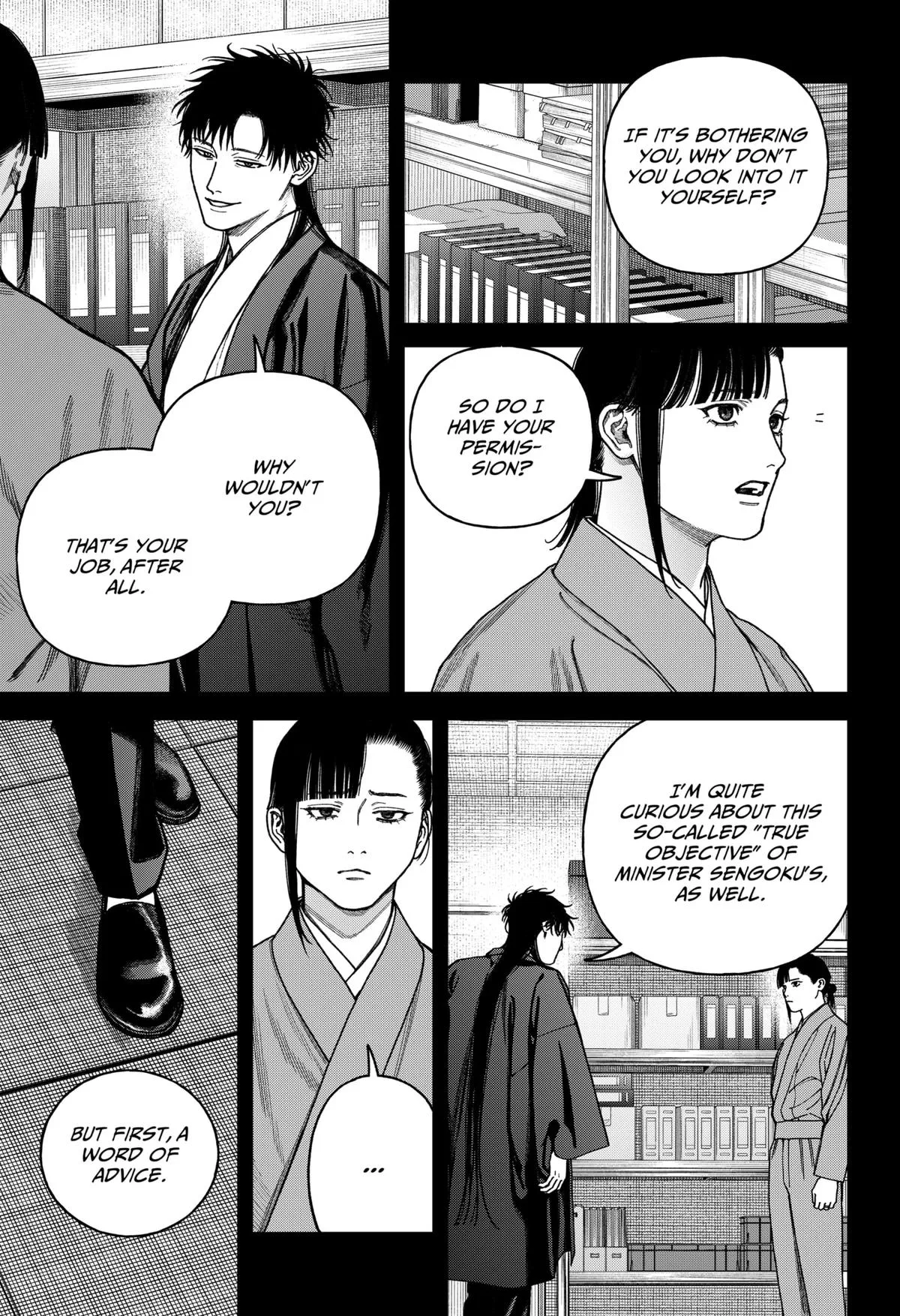 Empyreal Cabinet β Chapter 15 β Page 18