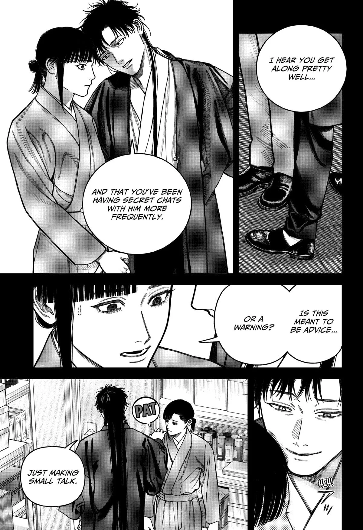 Empyreal Cabinet β Chapter 15 β Page 20