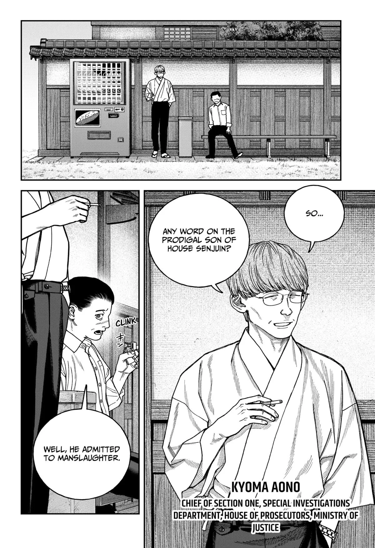 Empyreal Cabinet β Chapter 15 β Page 27