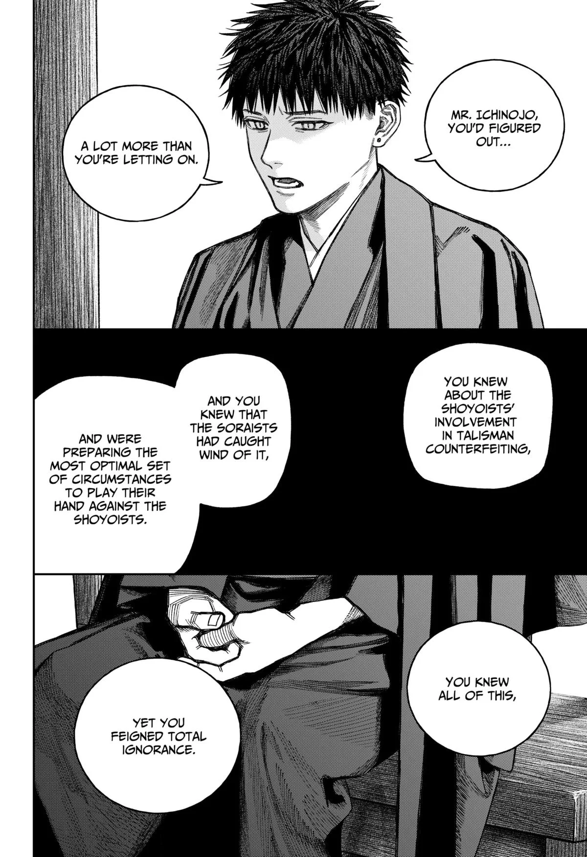 Empyreal Cabinet β Chapter 16 β Page 8