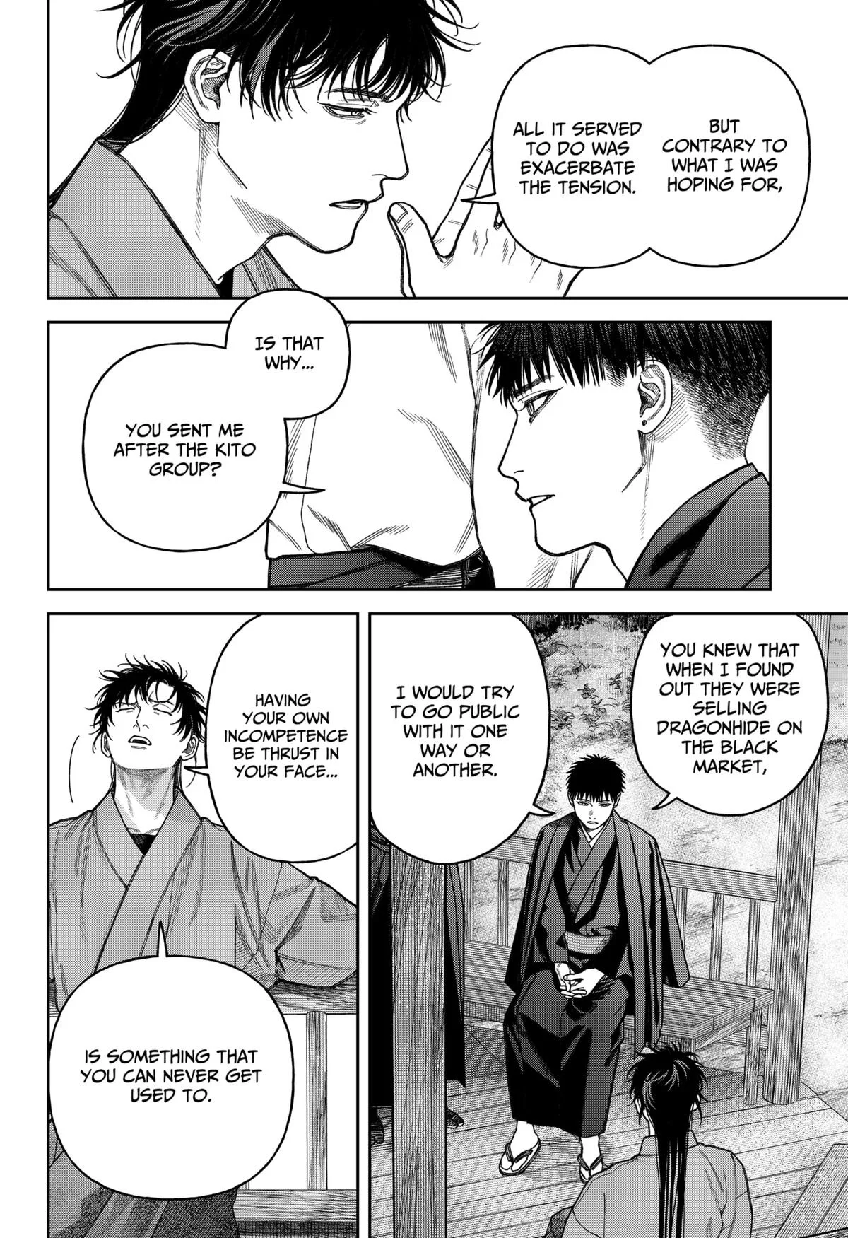 Empyreal Cabinet β Chapter 16 β Page 20