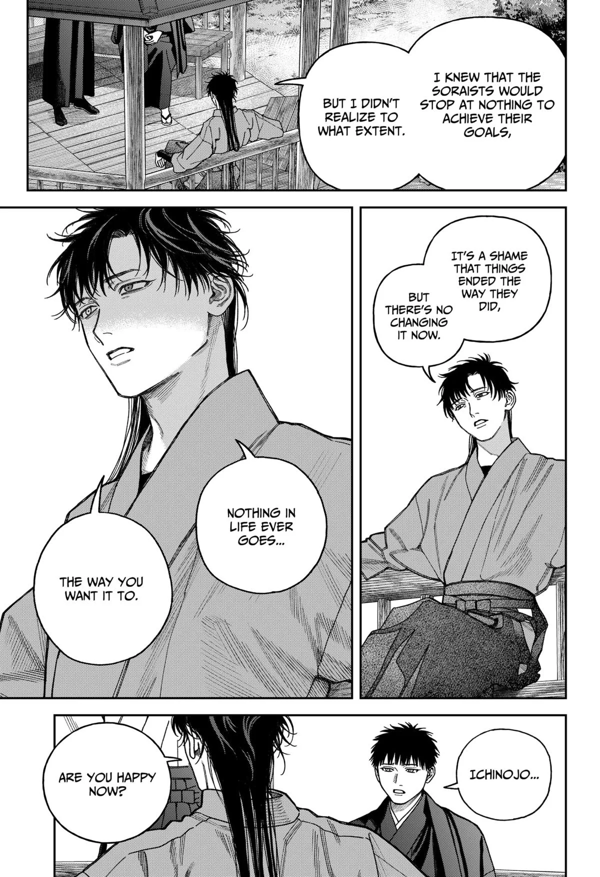Empyreal Cabinet β Chapter 16 β Page 21