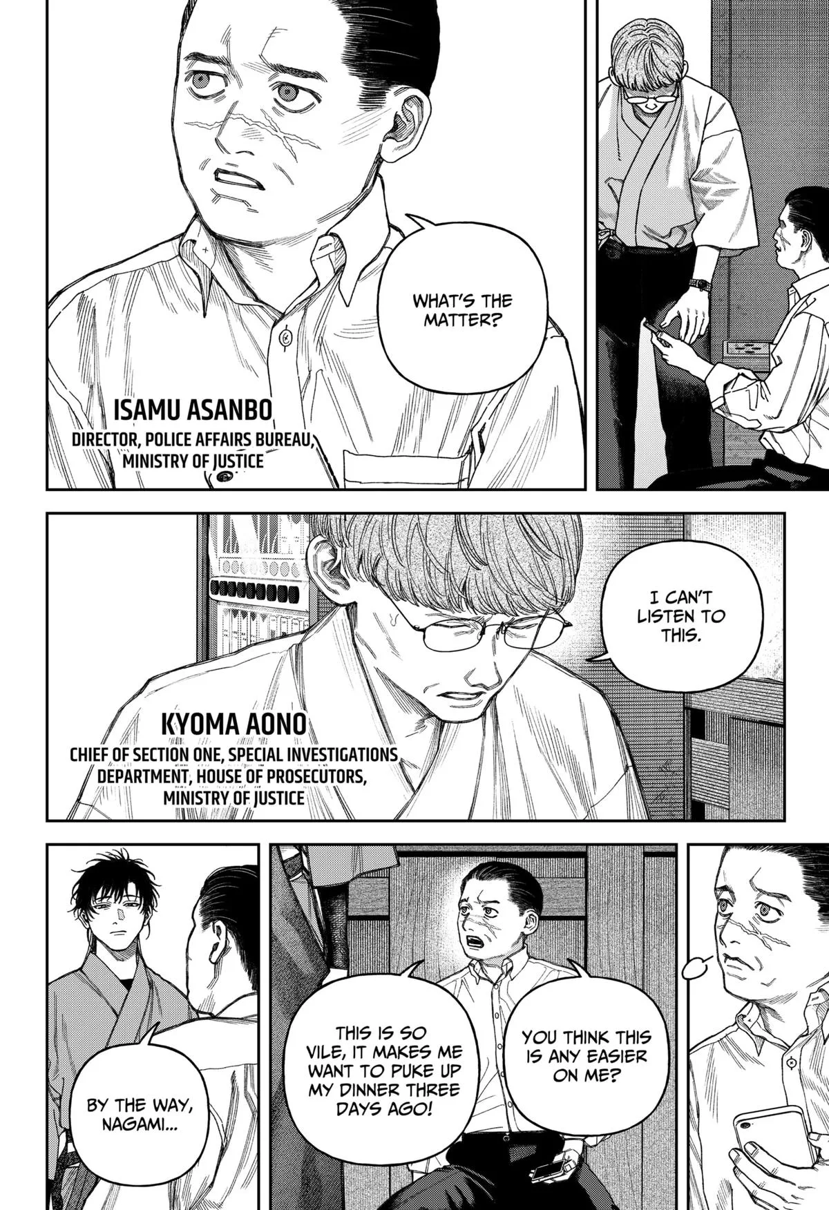 Empyreal Cabinet β Chapter 16 β Page 26