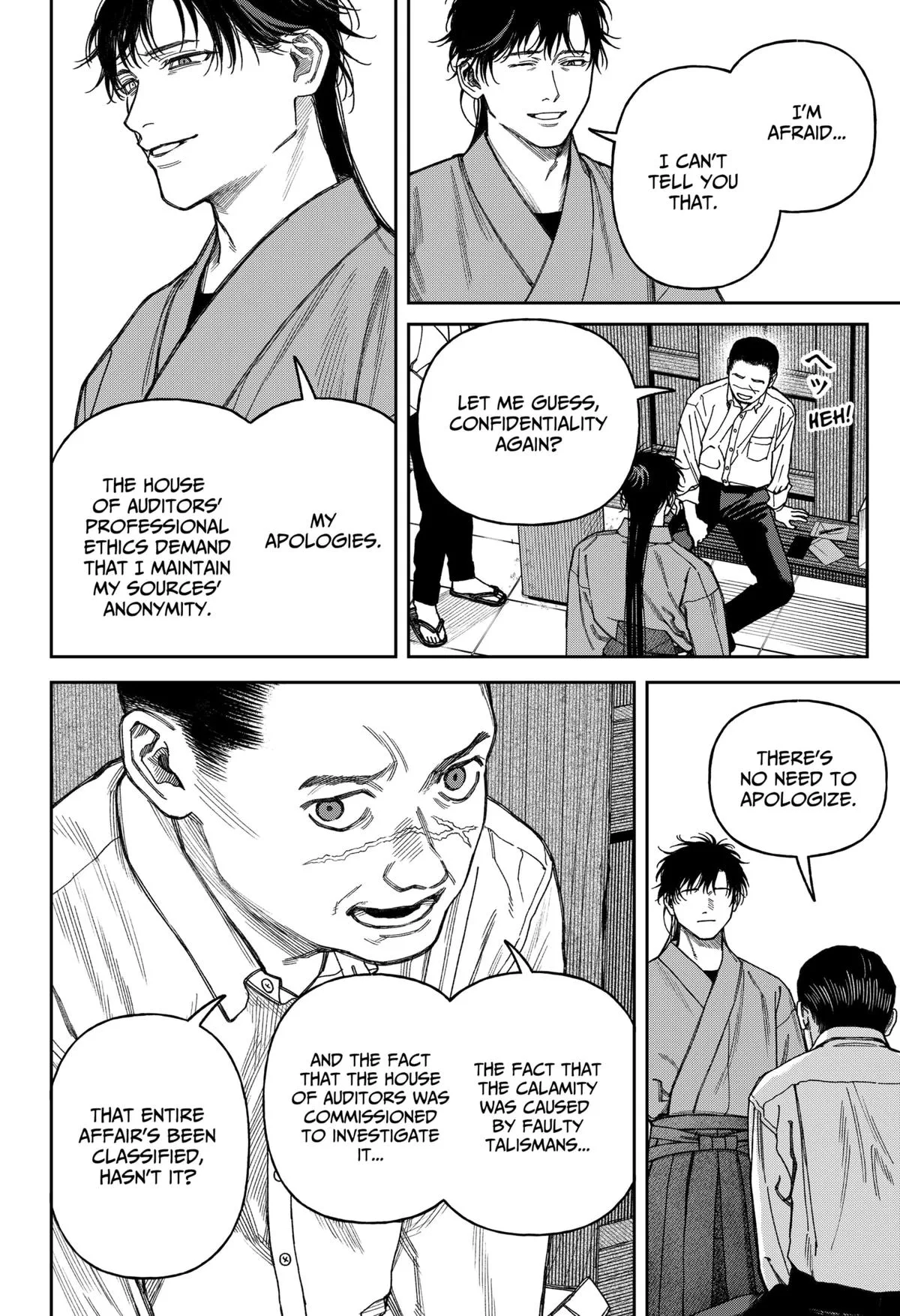 Empyreal Cabinet β Chapter 16 β Page 34
