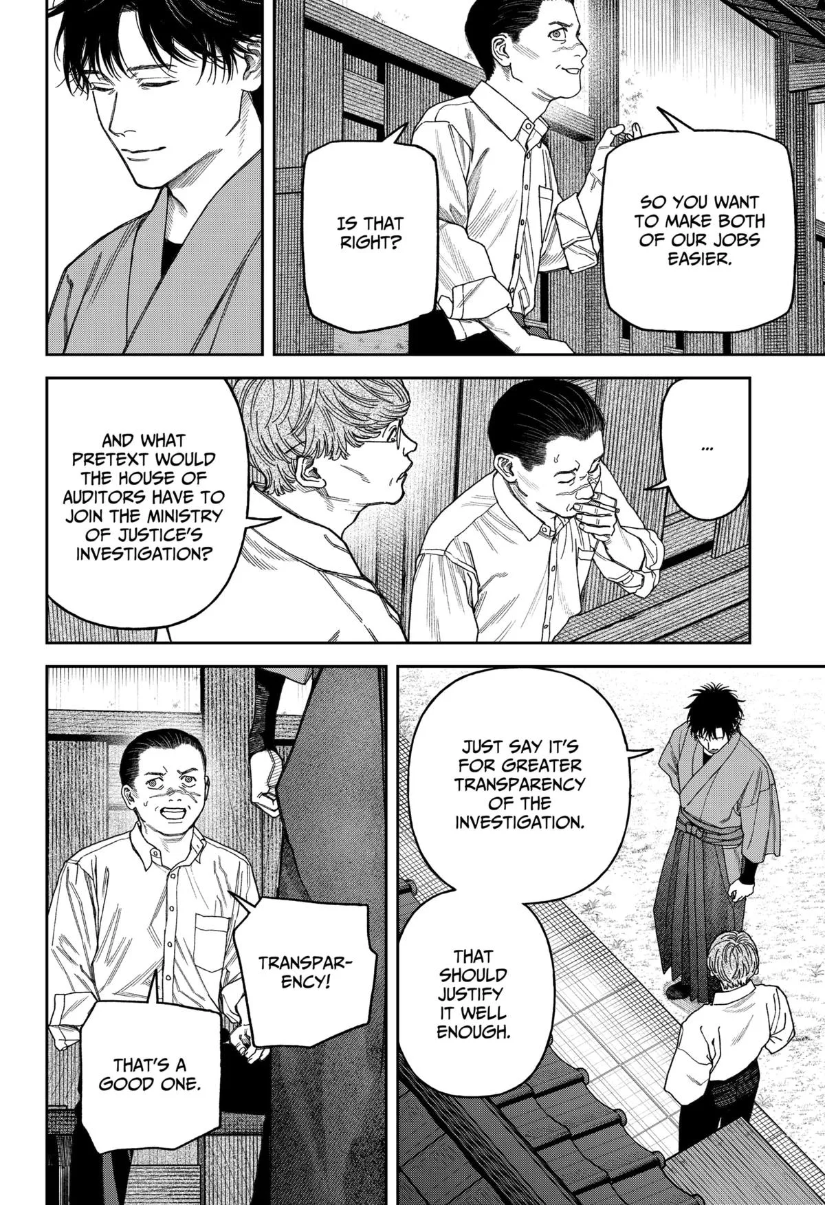 Empyreal Cabinet β Chapter 16 β Page 42