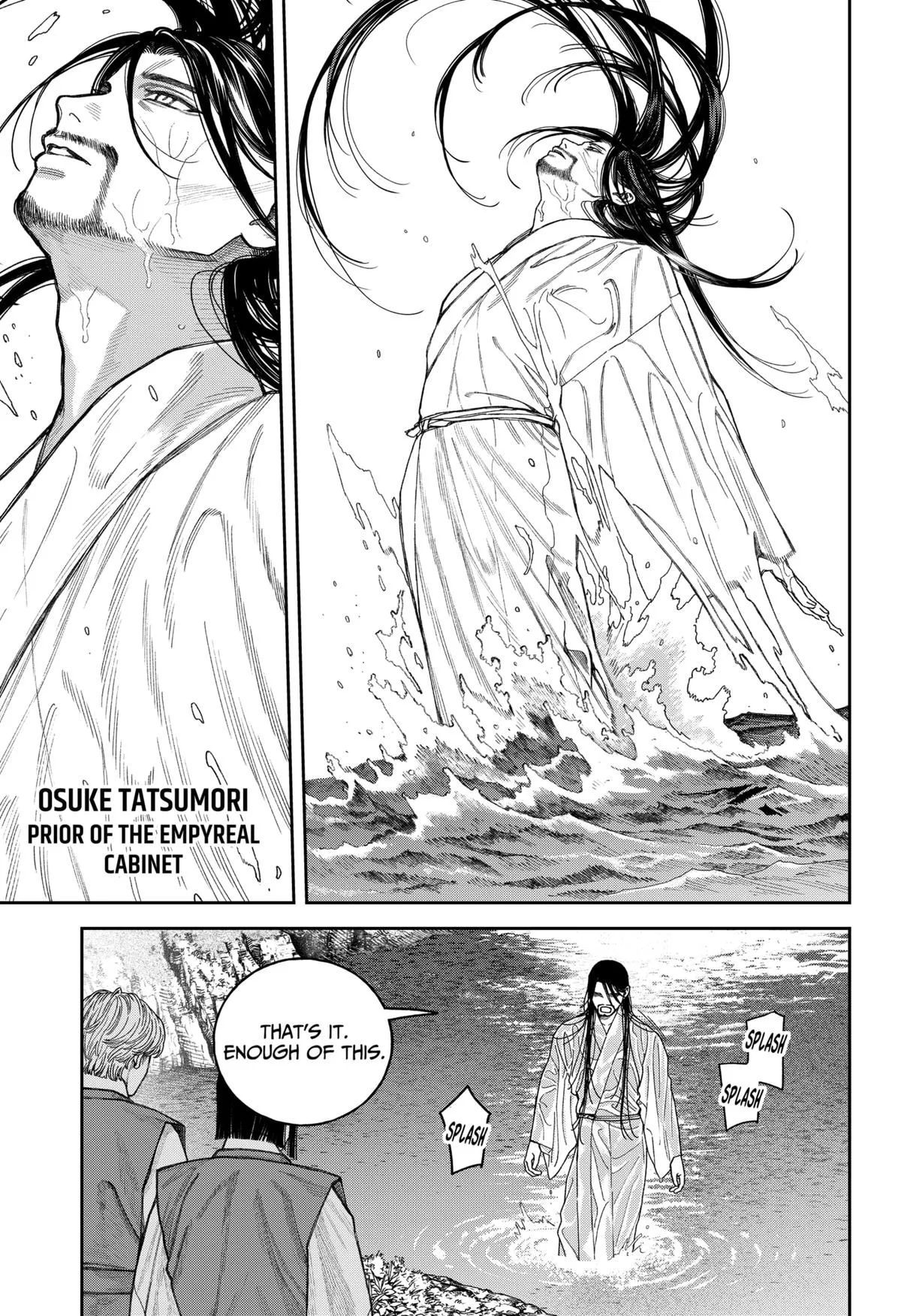 Empyreal Cabinet β Chapter 17 β Page 4