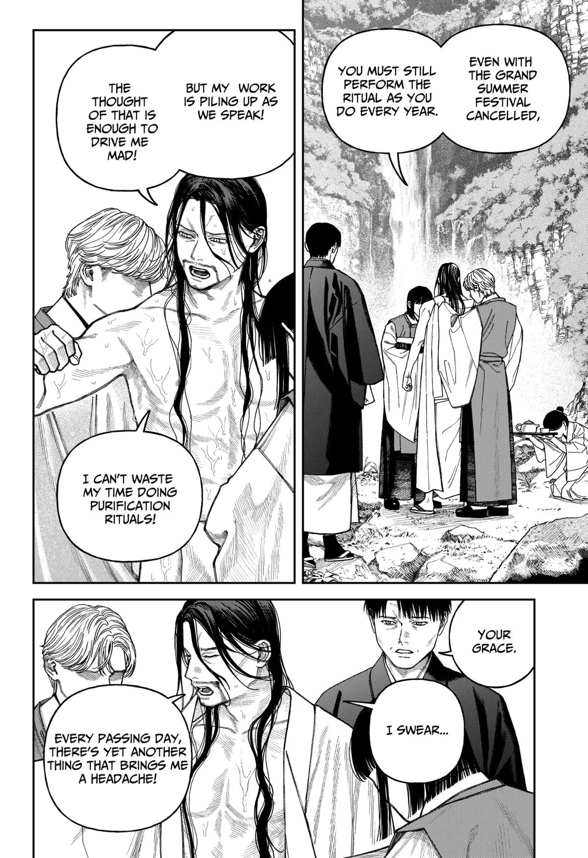 Empyreal Cabinet β Chapter 17 β Page 5