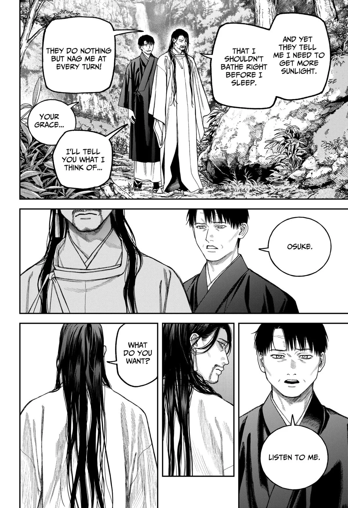 Empyreal Cabinet β Chapter 17 β Page 7