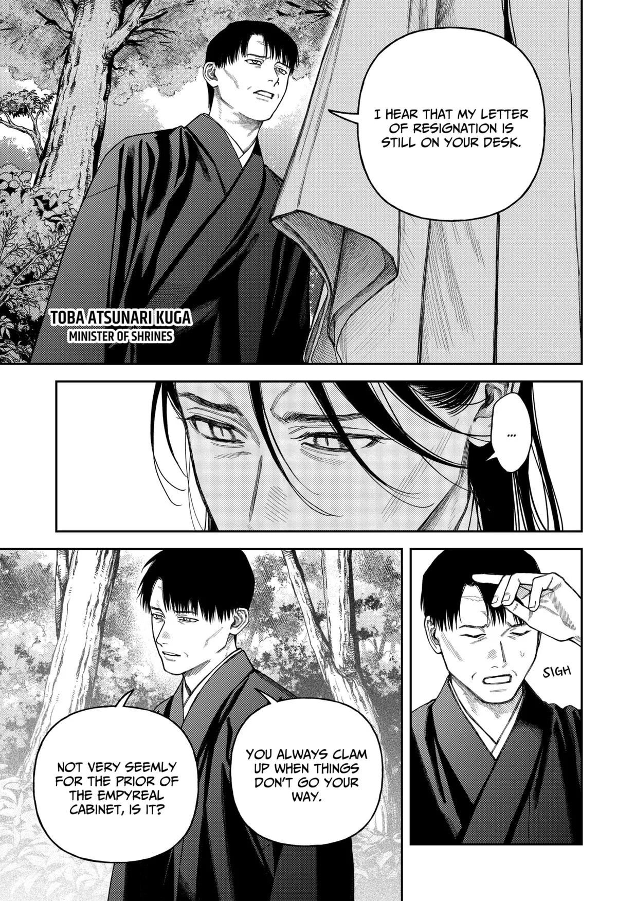 Empyreal Cabinet β Chapter 17 β Page 8