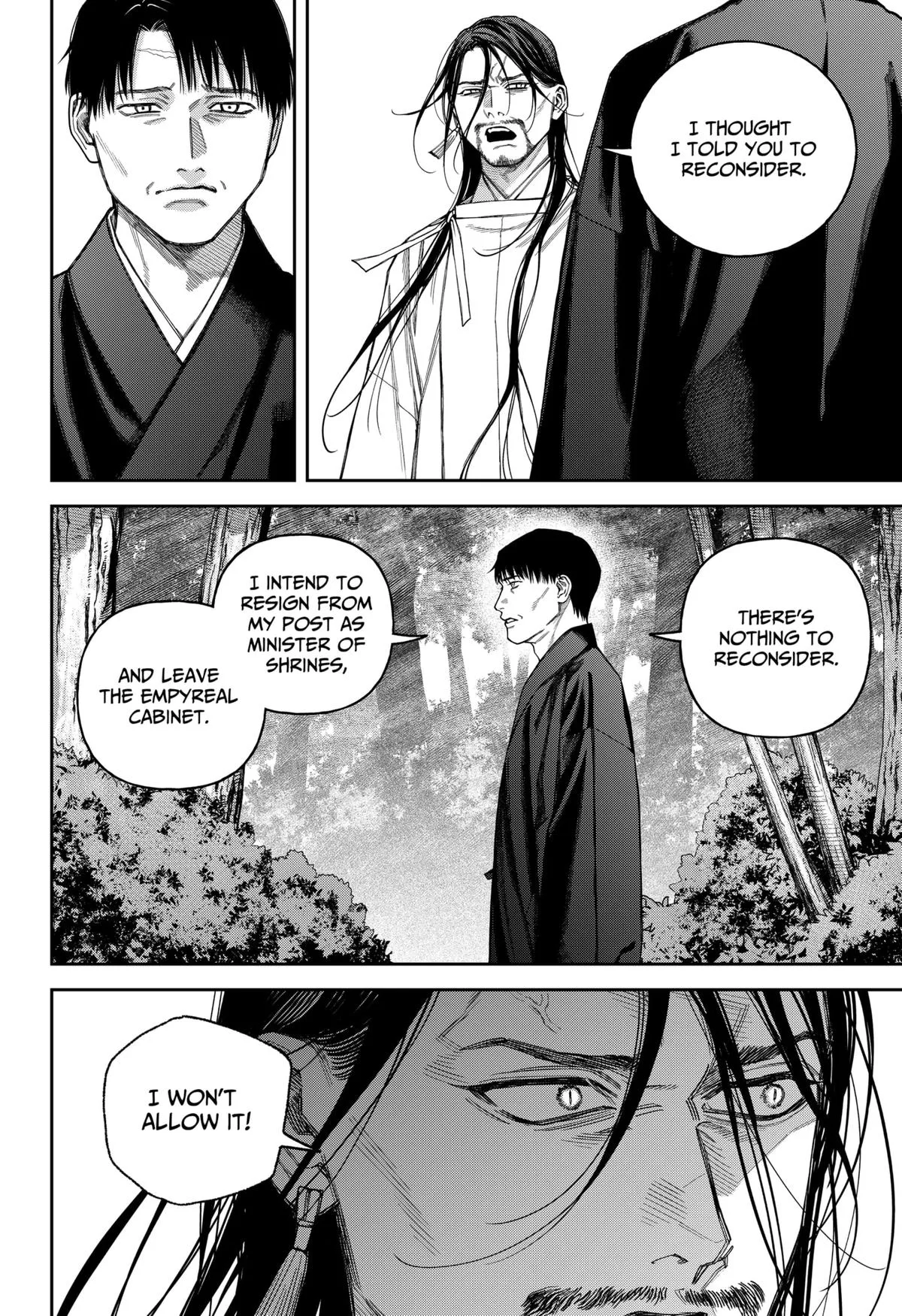 Empyreal Cabinet β Chapter 17 β Page 9
