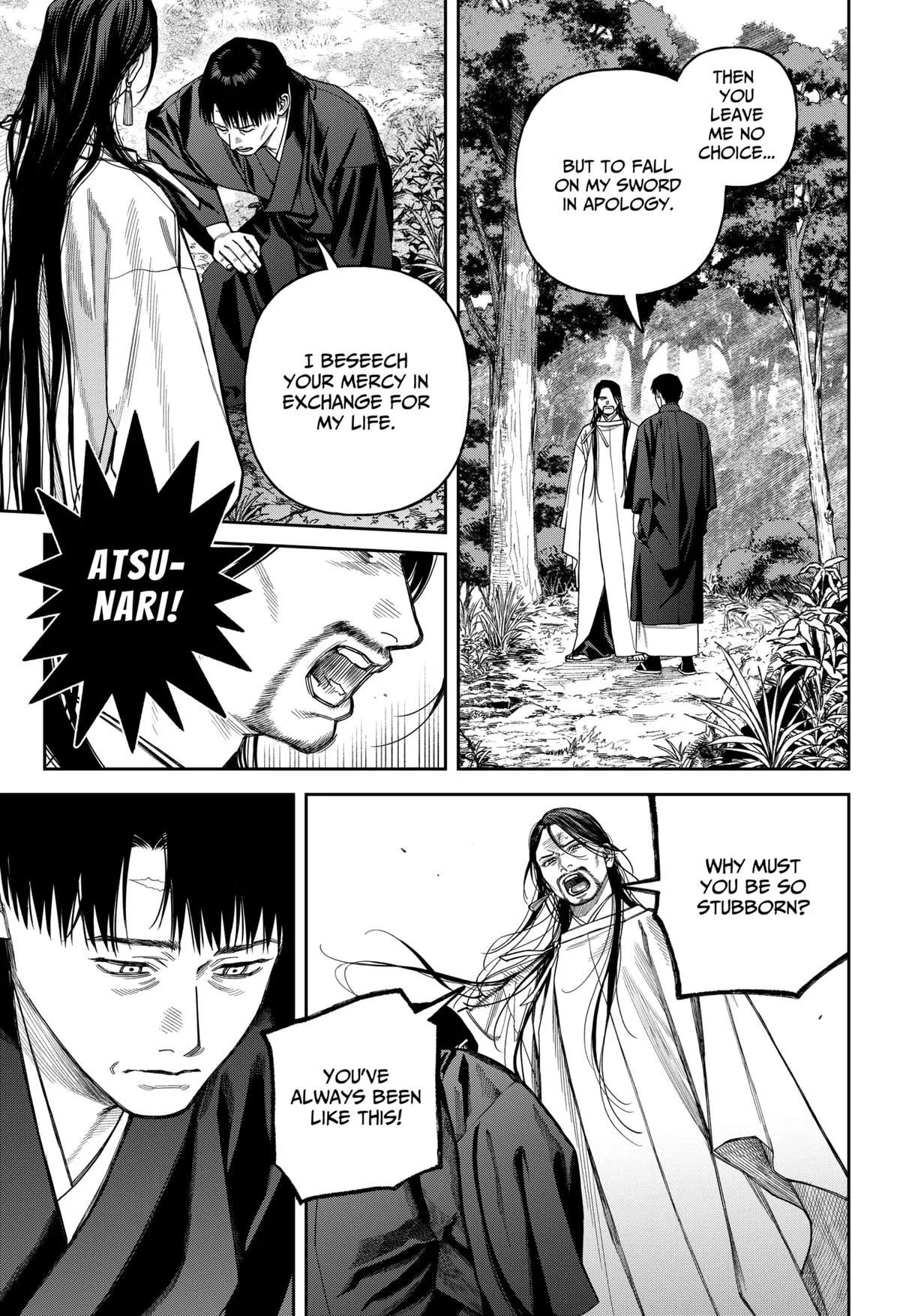 Empyreal Cabinet β Chapter 17 β Page 10