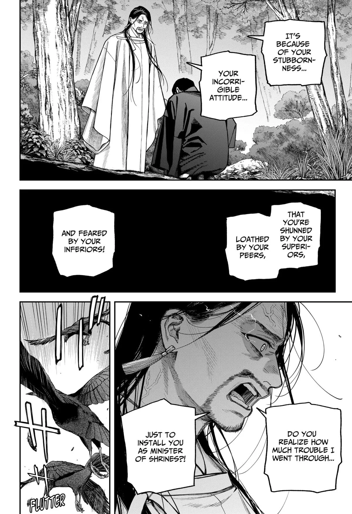 Empyreal Cabinet β Chapter 17 β Page 11