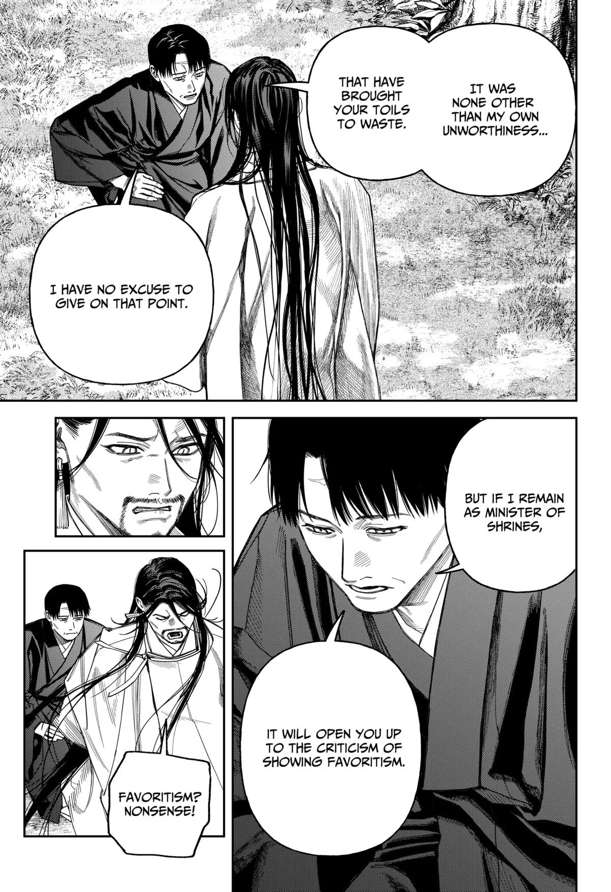 Empyreal Cabinet β Chapter 17 β Page 12