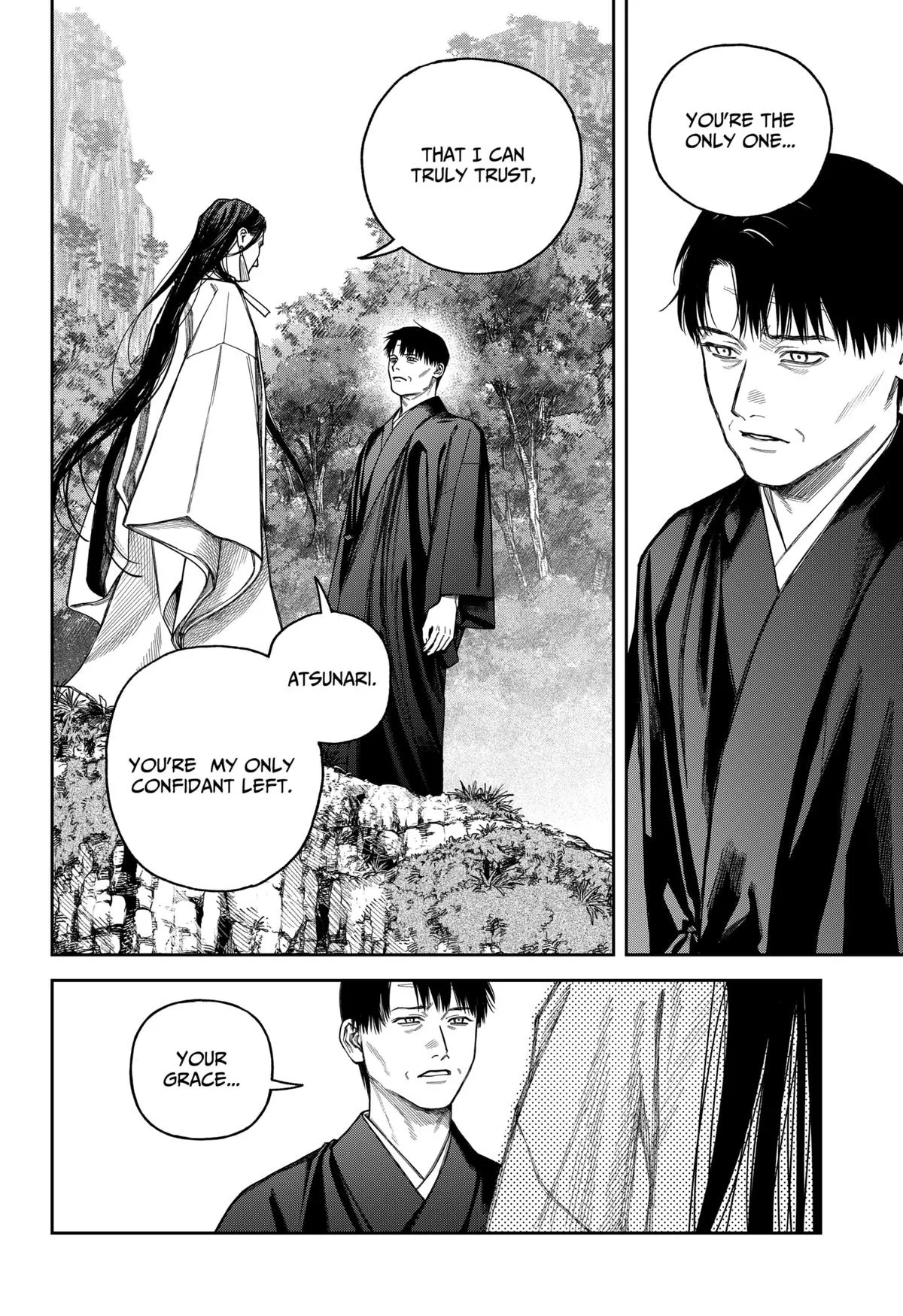 Empyreal Cabinet β Chapter 17 β Page 15