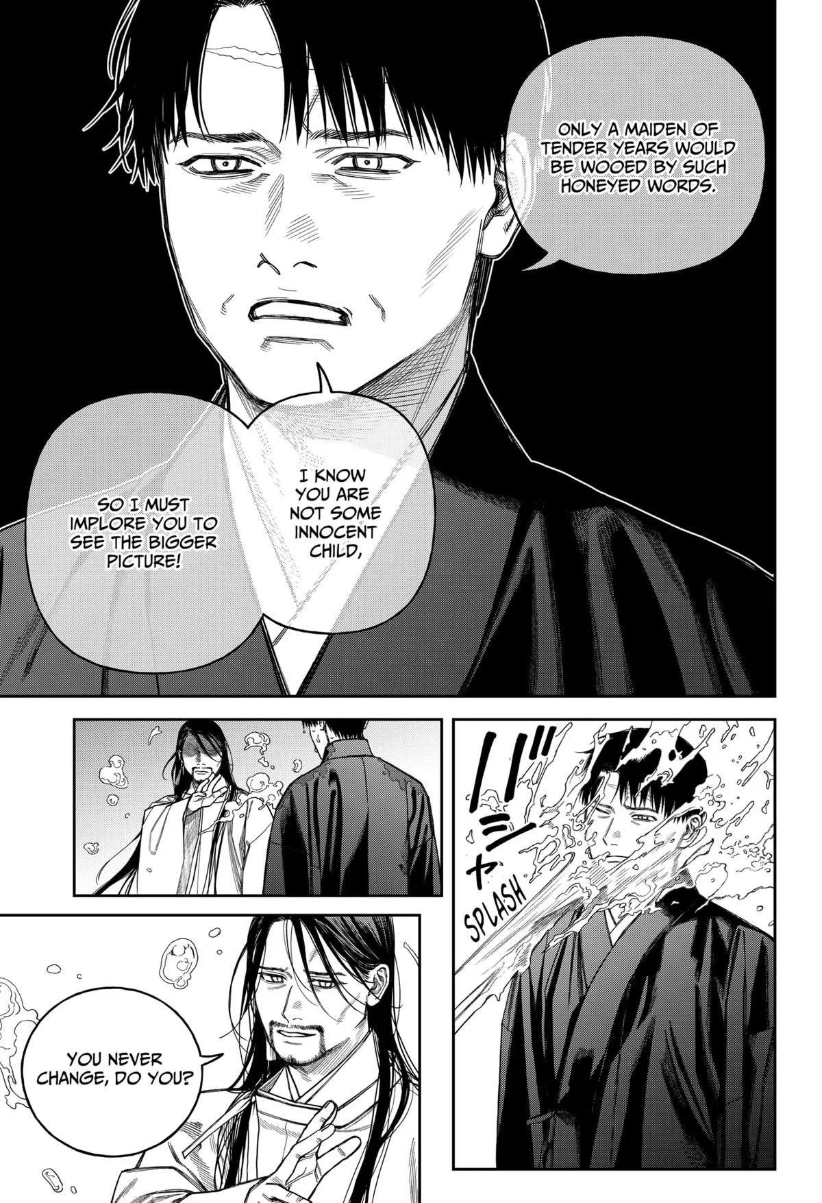 Empyreal Cabinet β Chapter 17 β Page 16