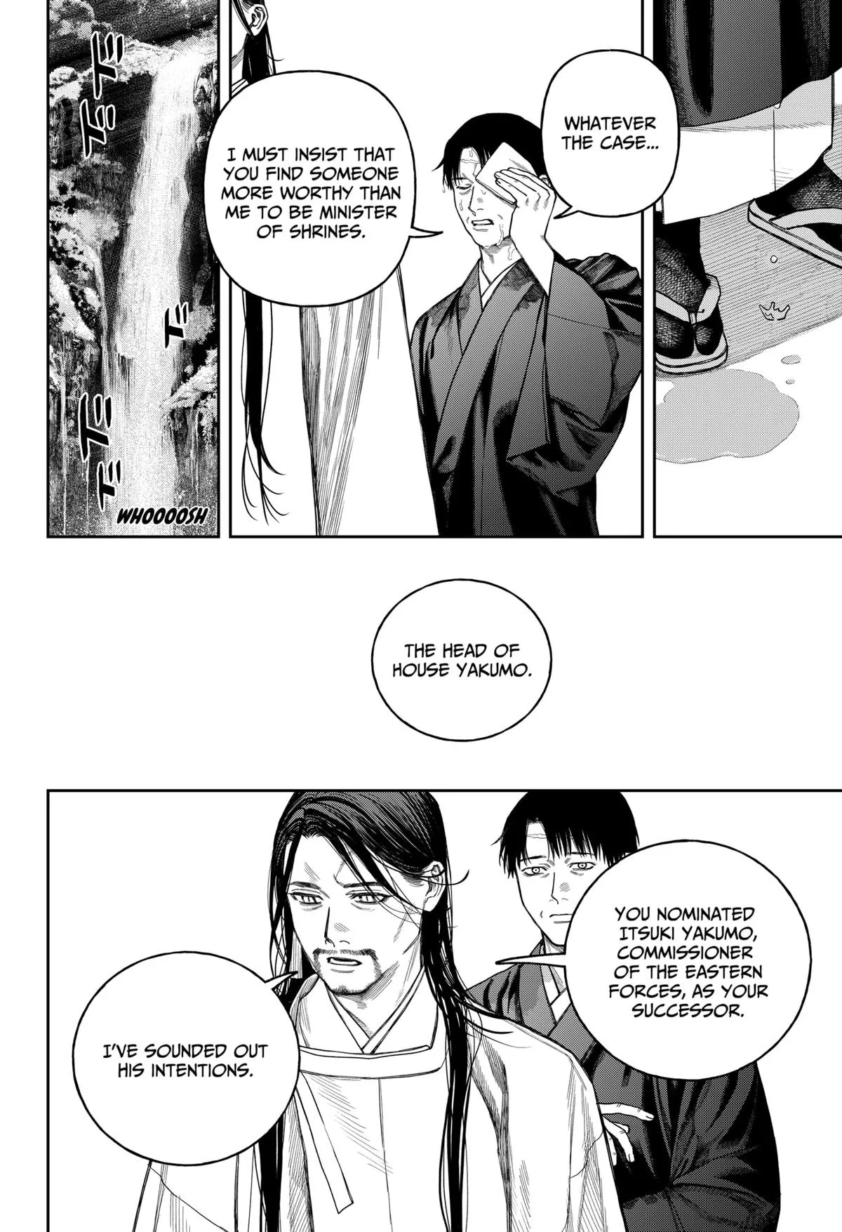 Empyreal Cabinet β Chapter 17 β Page 17