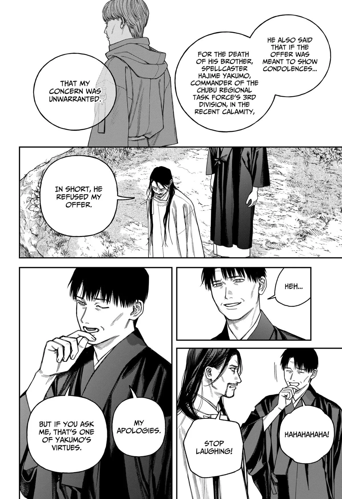 Empyreal Cabinet β Chapter 17 β Page 19