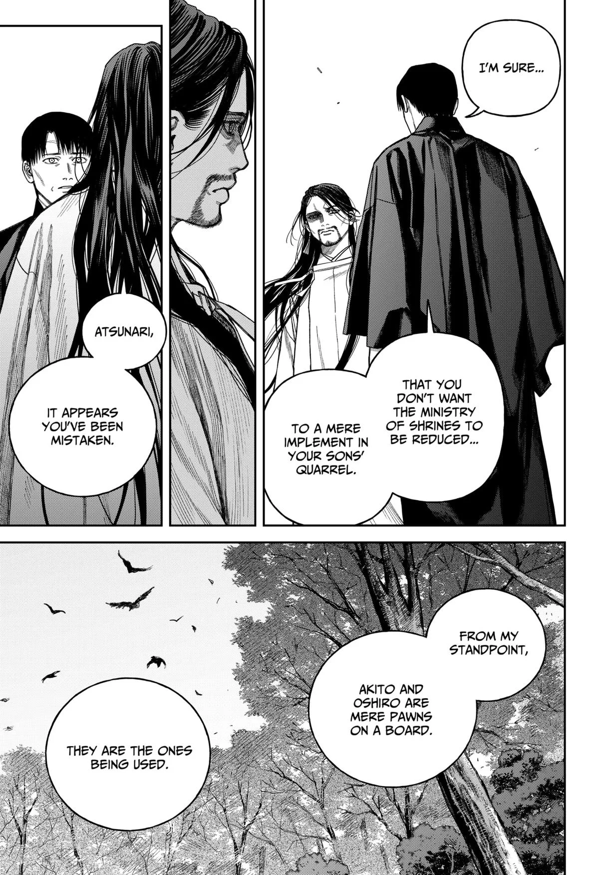 Empyreal Cabinet β Chapter 17 β Page 20