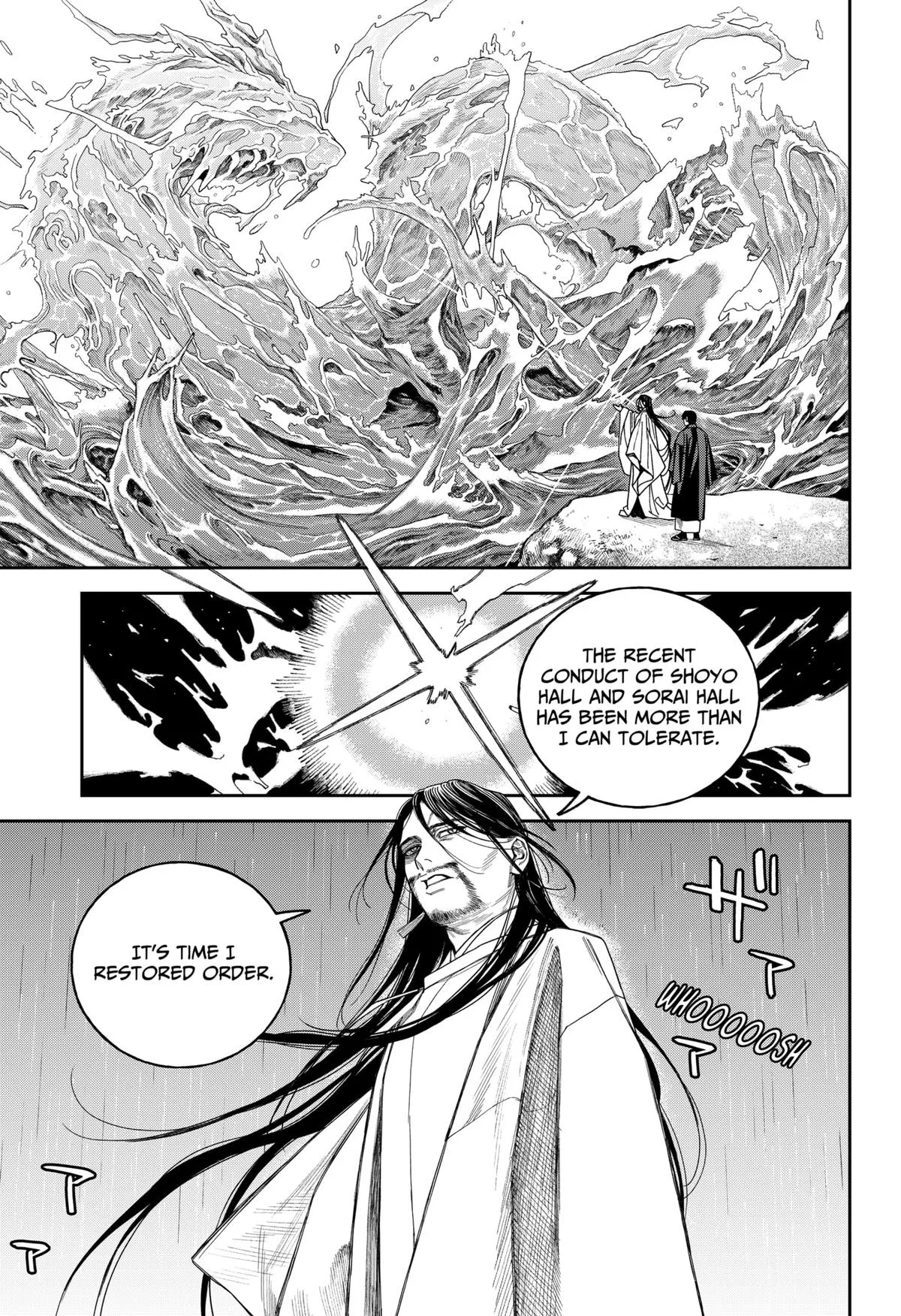 Empyreal Cabinet β Chapter 17 β Page 22
