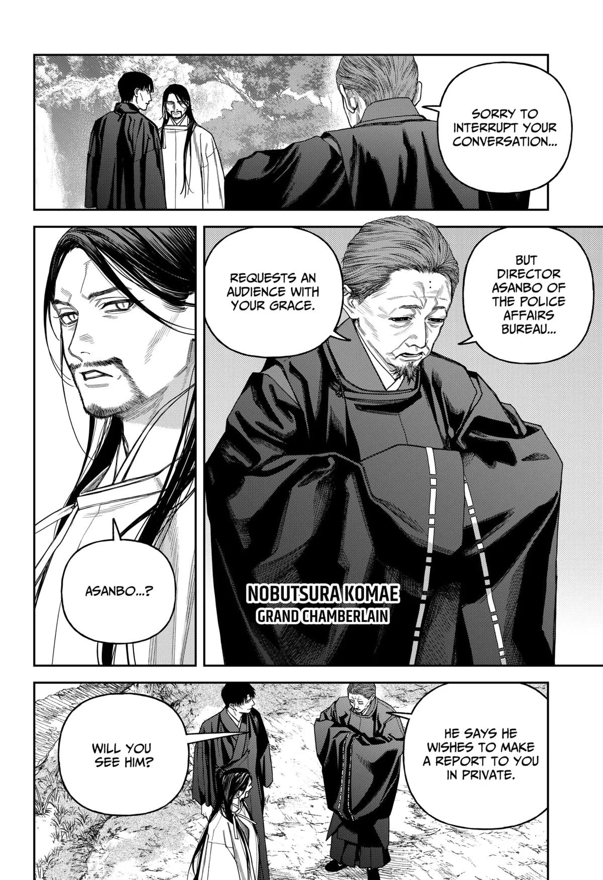 Empyreal Cabinet β Chapter 17 β Page 23