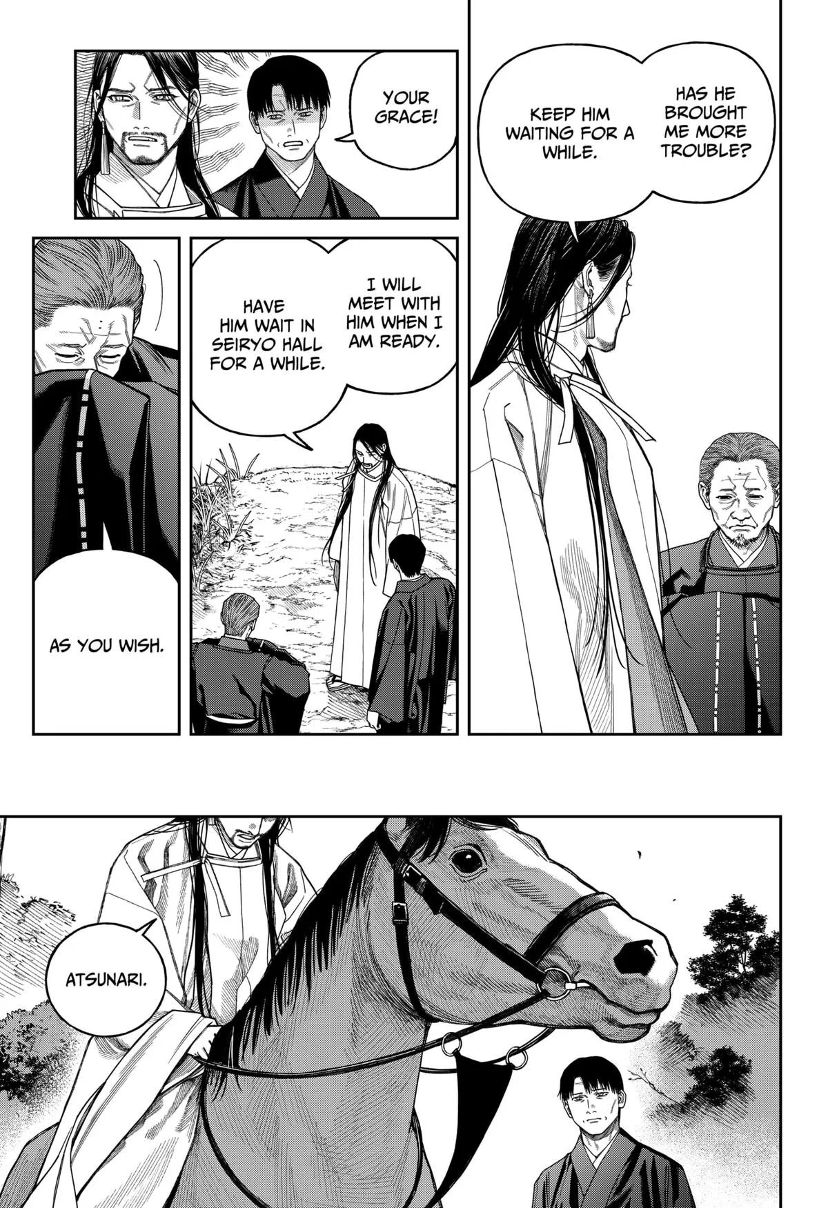 Empyreal Cabinet β Chapter 17 β Page 24