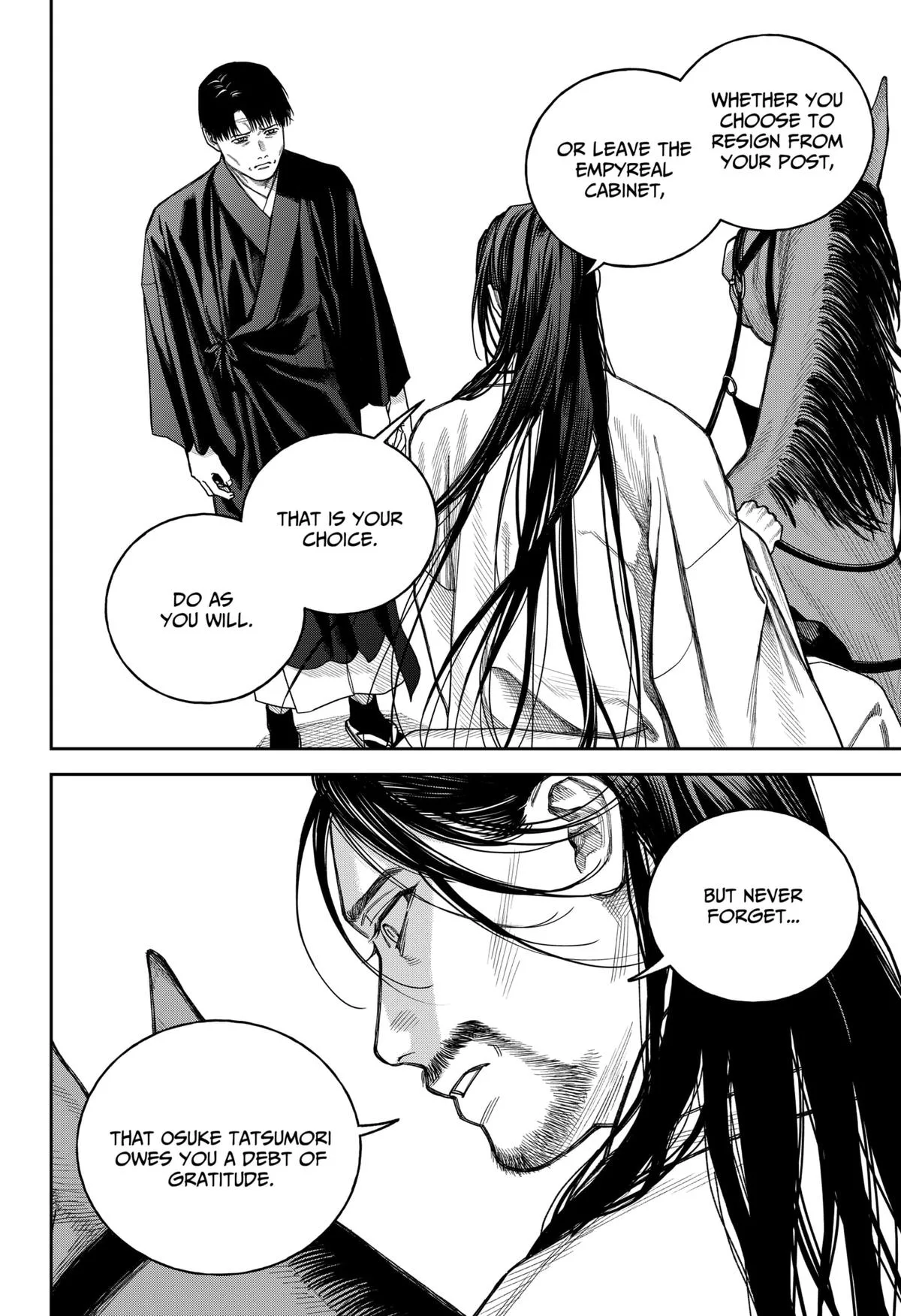 Empyreal Cabinet β Chapter 17 β Page 25