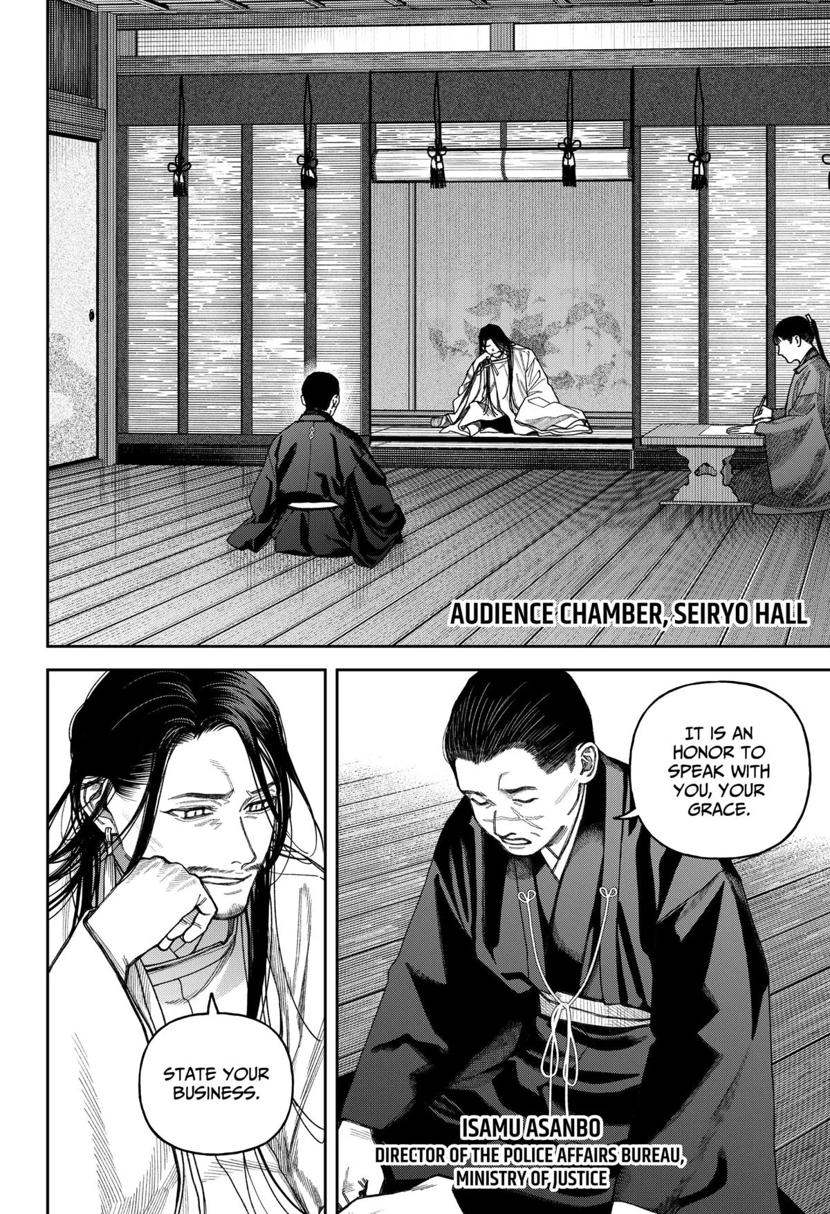 Empyreal Cabinet β Chapter 17 β Page 27