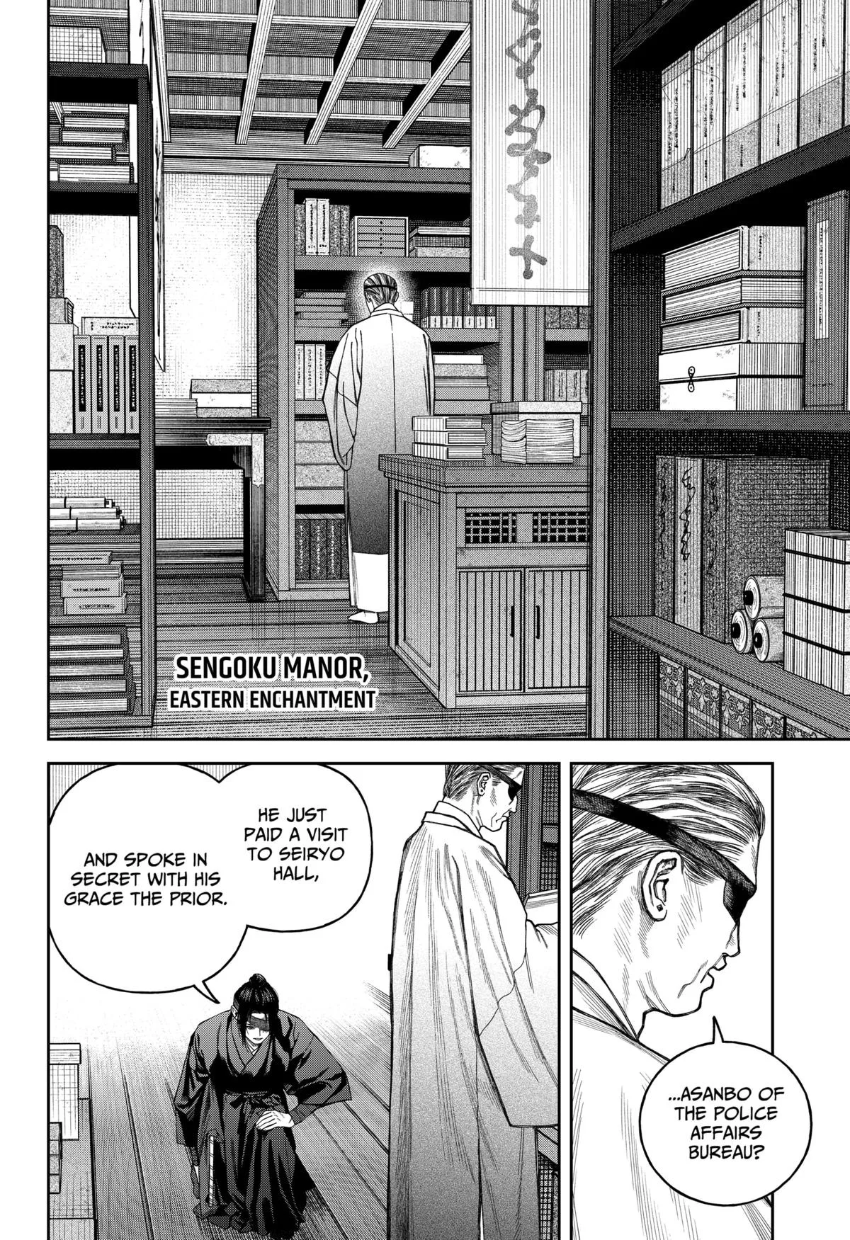 Empyreal Cabinet β Chapter 17 β Page 31