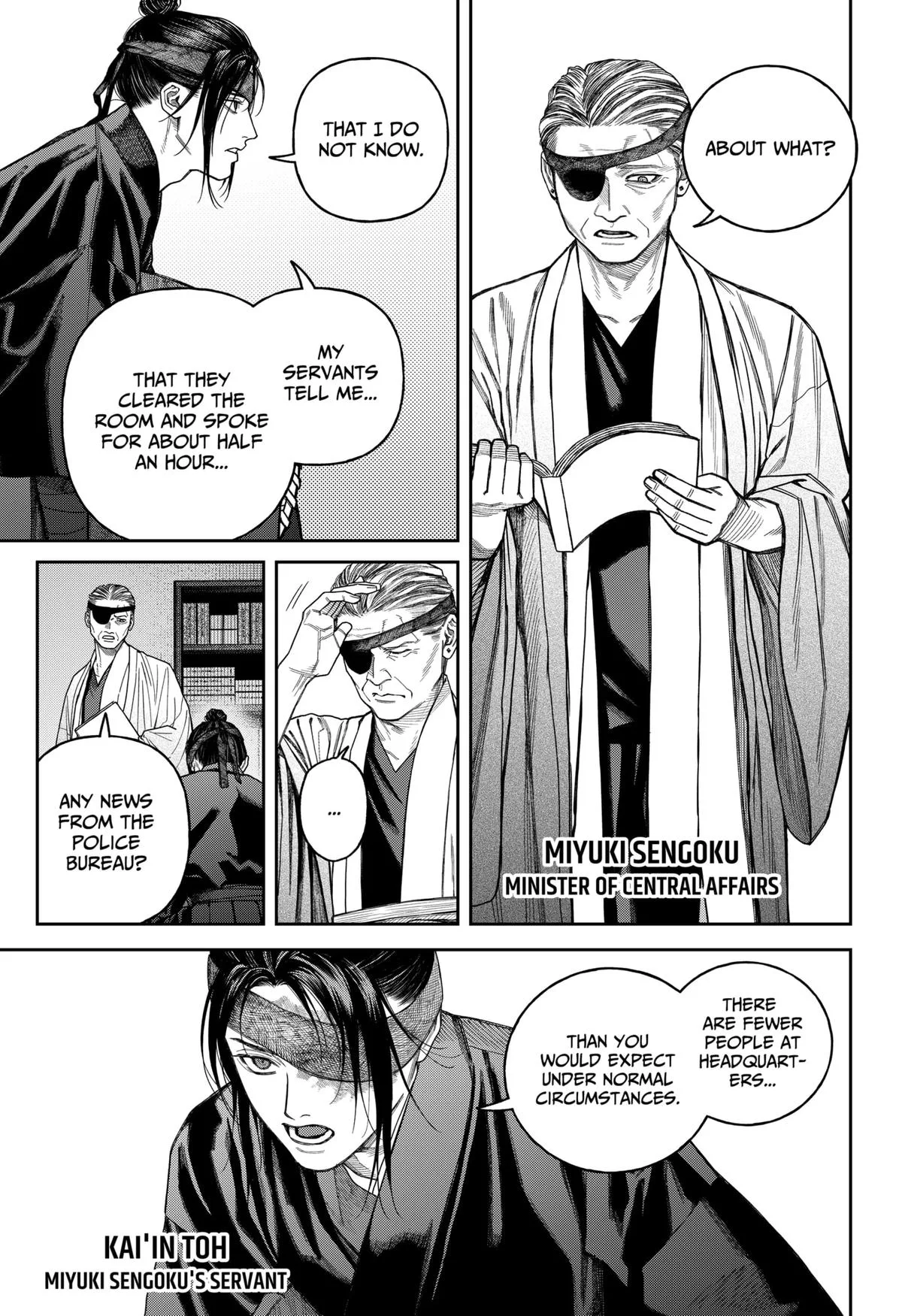 Empyreal Cabinet β Chapter 17 β Page 32