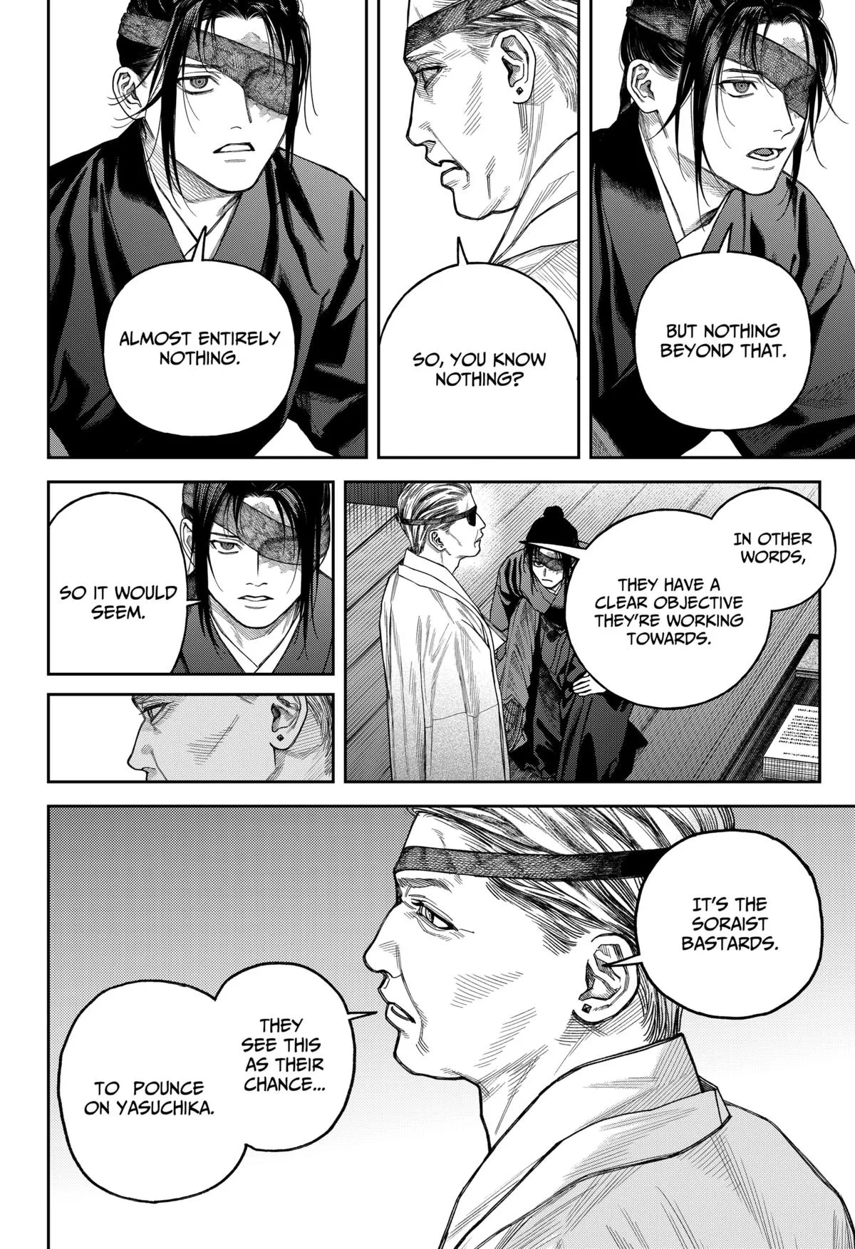 Empyreal Cabinet β Chapter 17 β Page 33