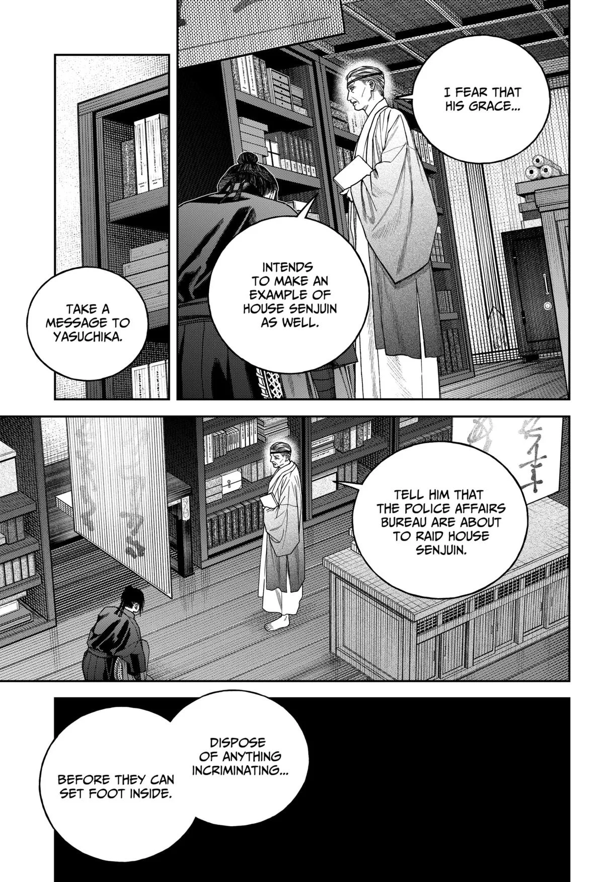 Empyreal Cabinet β Chapter 17 β Page 34