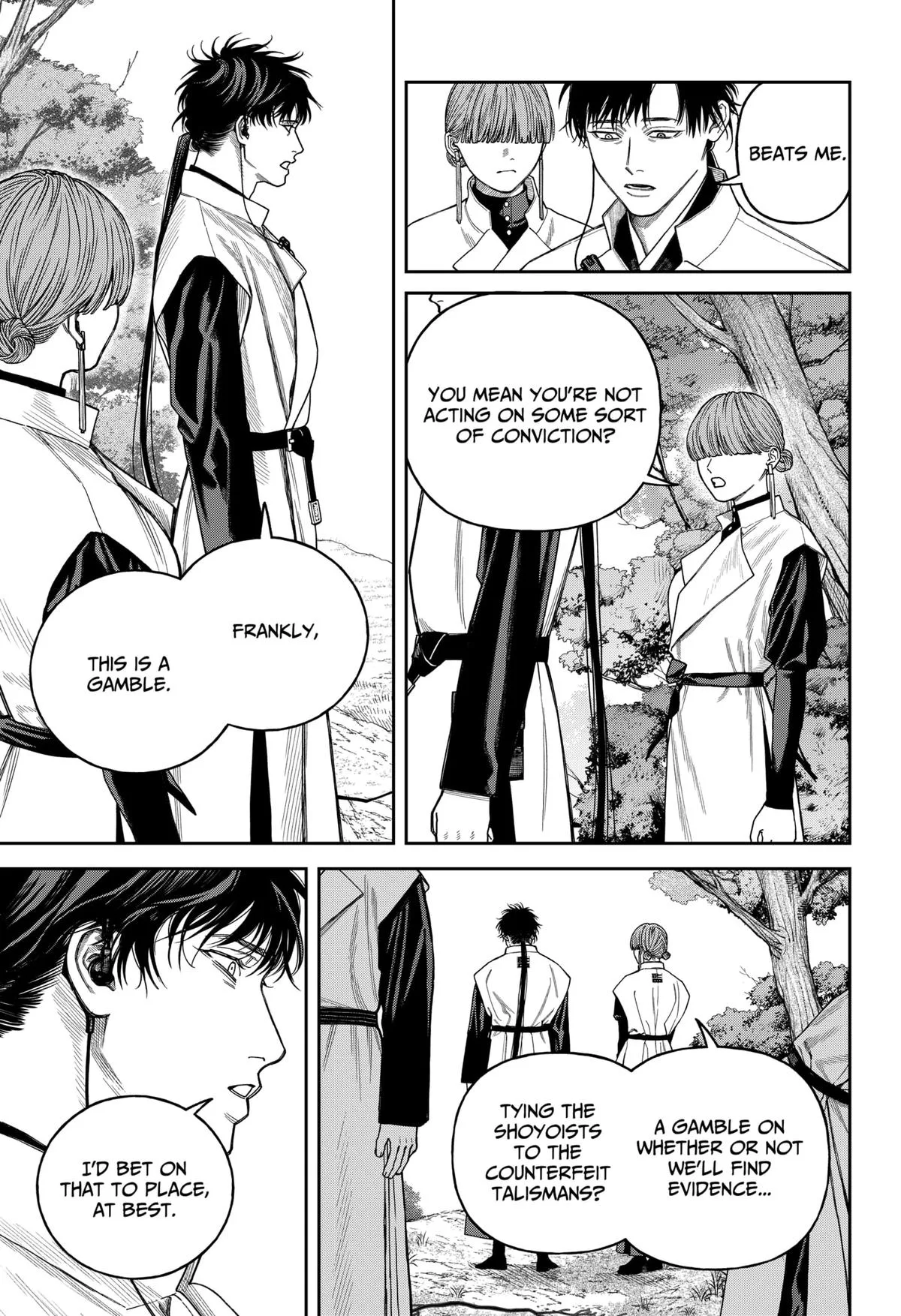 Empyreal Cabinet β Chapter 17 β Page 38