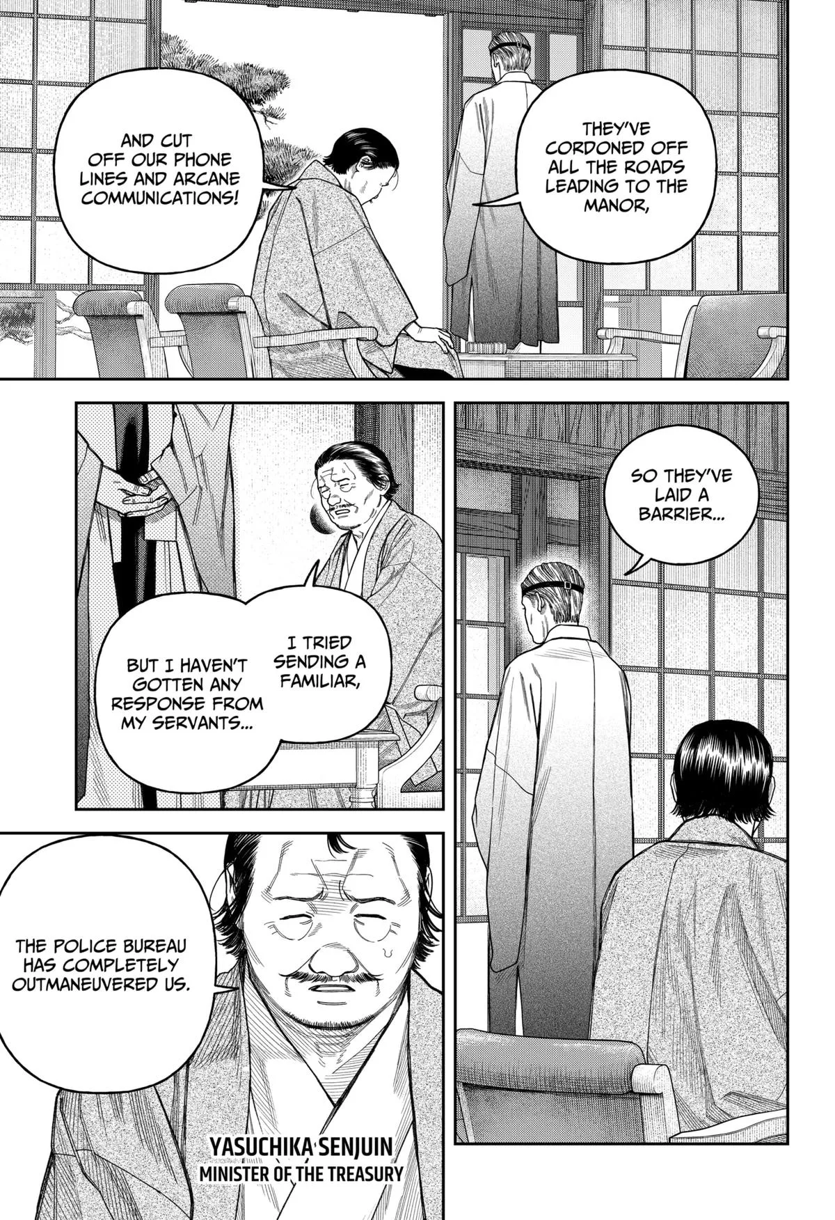 Empyreal Cabinet β Chapter 17 β Page 40