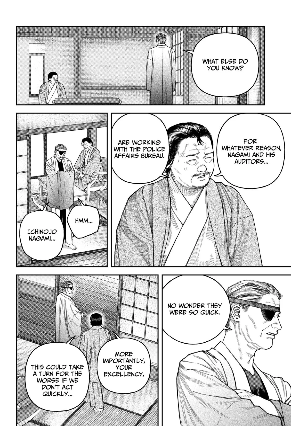 Empyreal Cabinet β Chapter 17 β Page 41