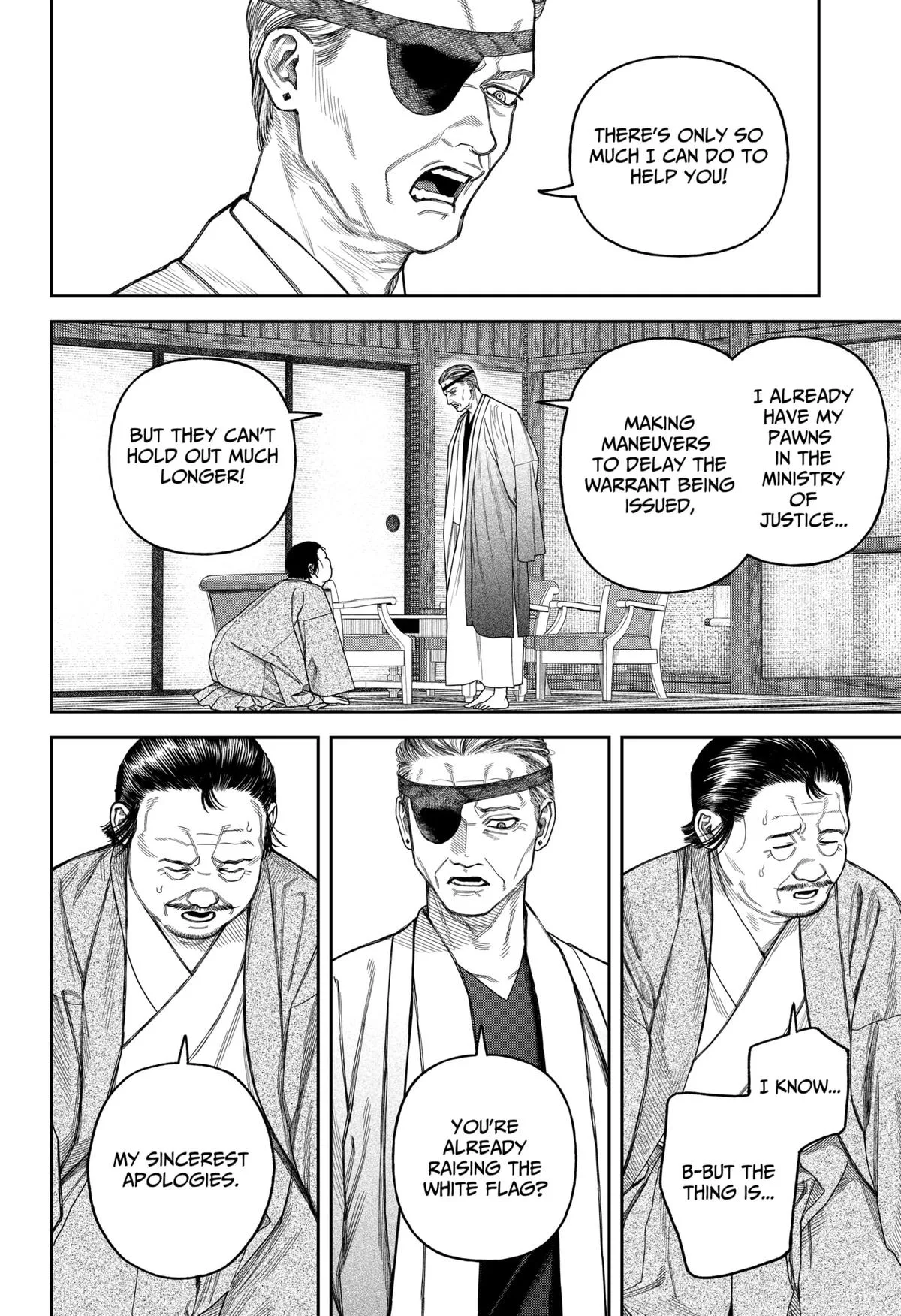 Empyreal Cabinet β Chapter 17 β Page 43