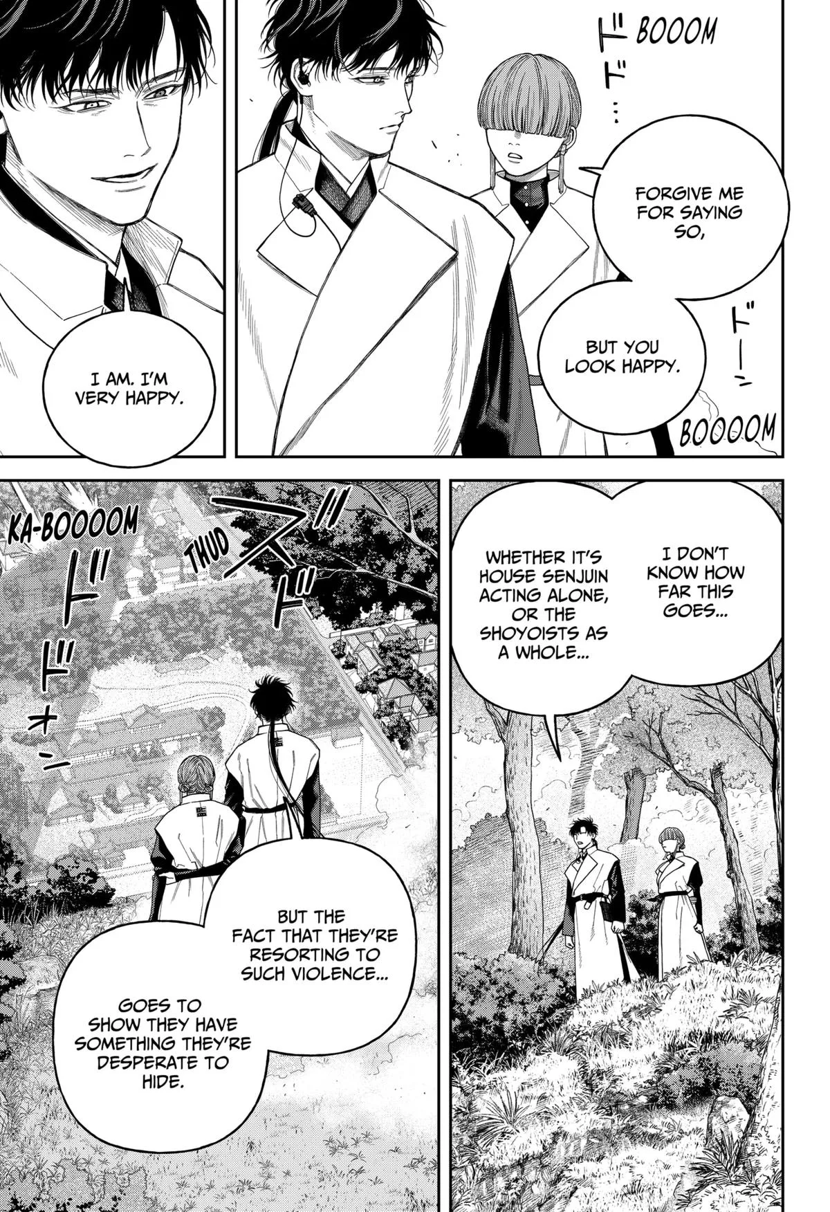 Empyreal Cabinet β Chapter 18 β Page 4