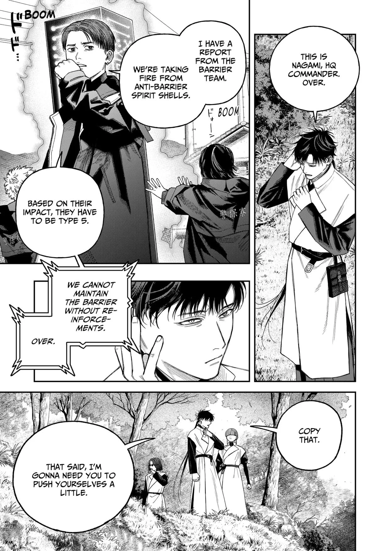 Empyreal Cabinet β Chapter 18 β Page 6