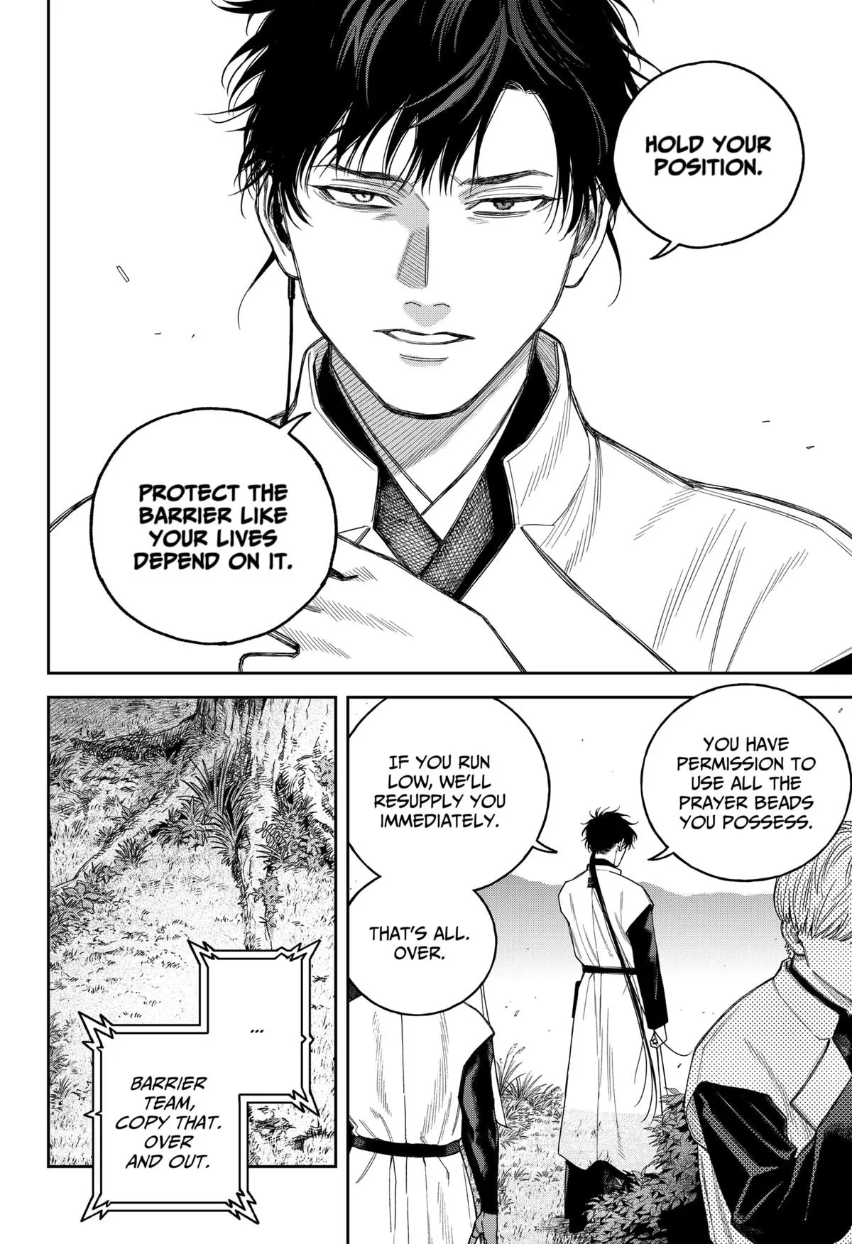 Empyreal Cabinet β Chapter 18 β Page 7