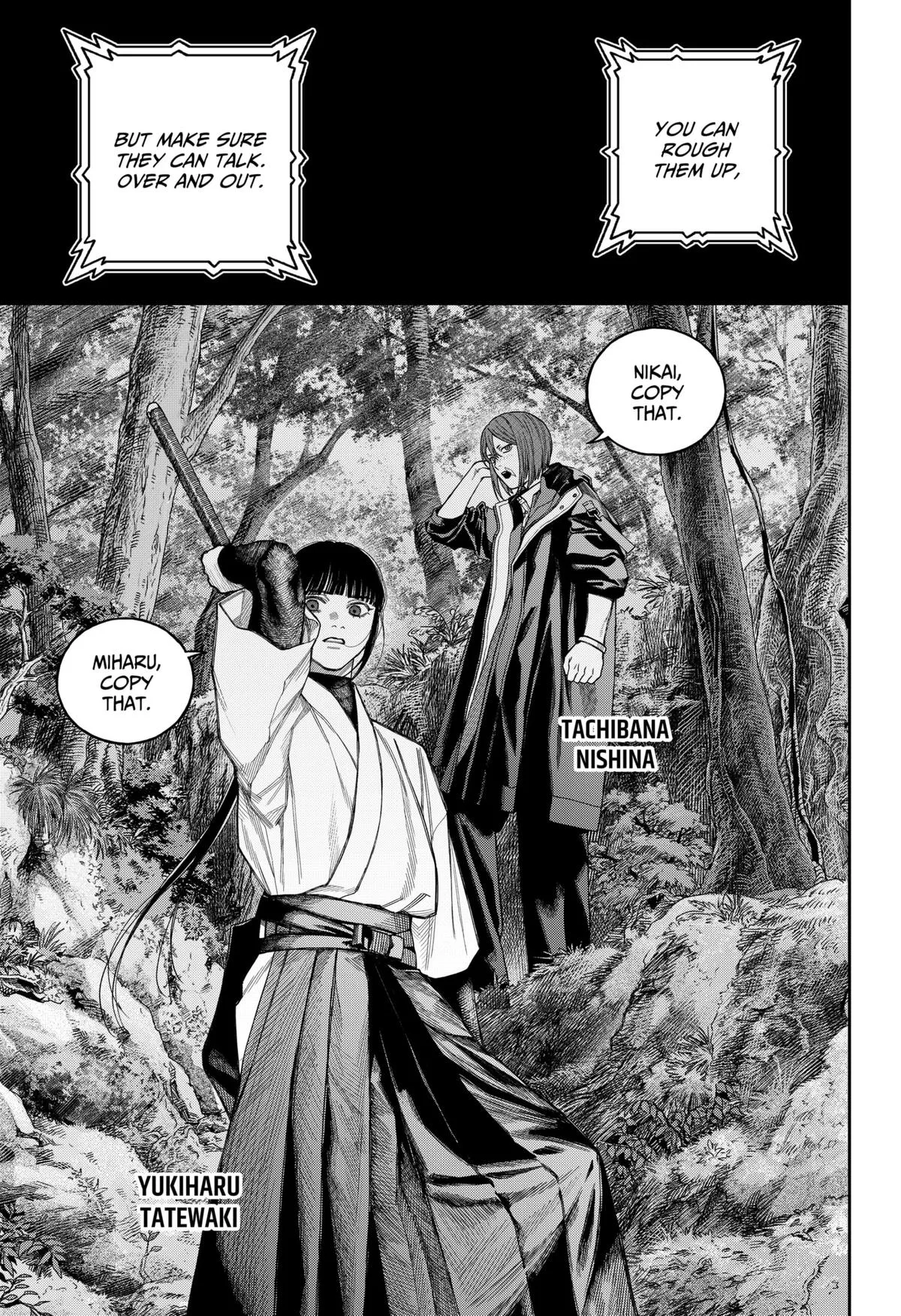 Empyreal Cabinet β Chapter 18 β Page 15