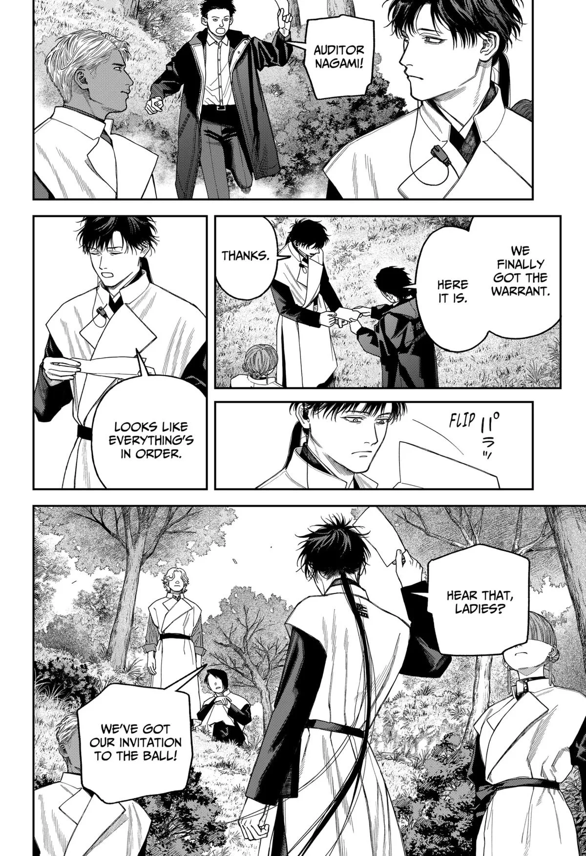 Empyreal Cabinet β Chapter 18 β Page 16