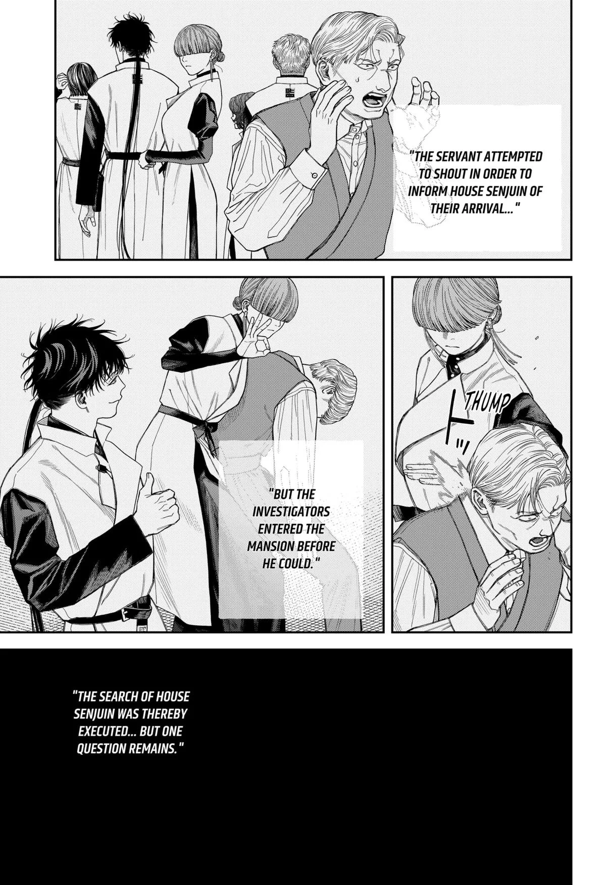 Empyreal Cabinet β Chapter 19 β Page 5