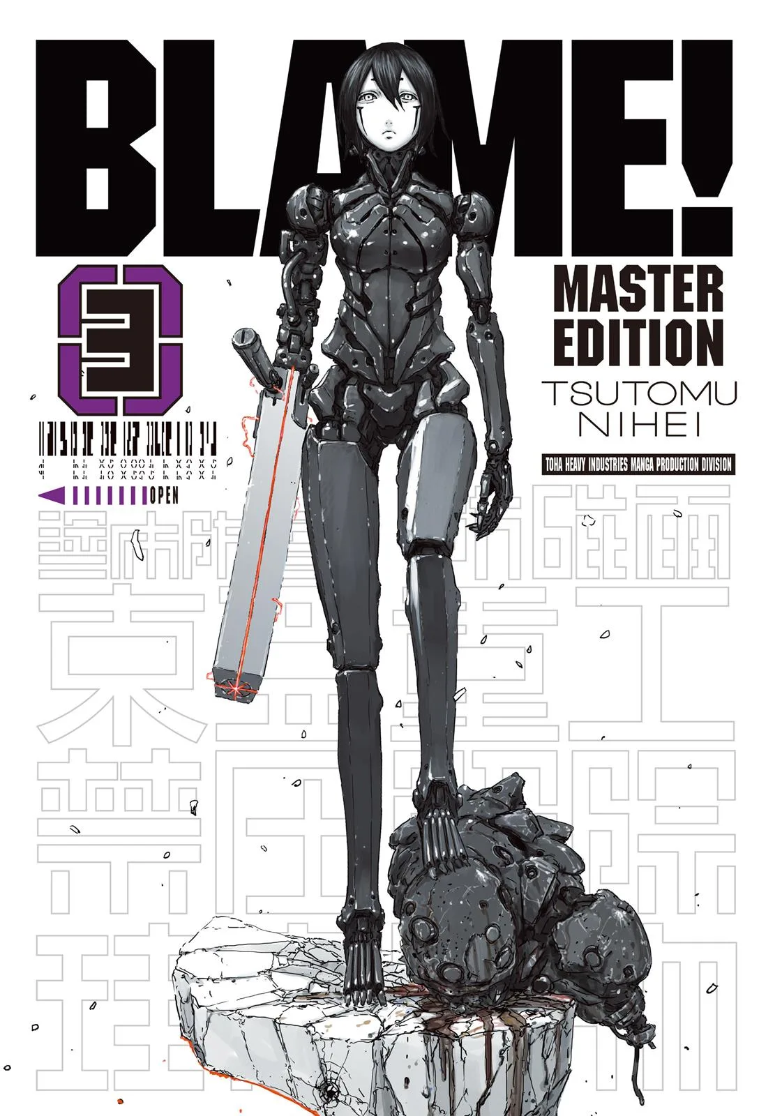 BLAME! β Chapter 21 β Page 1