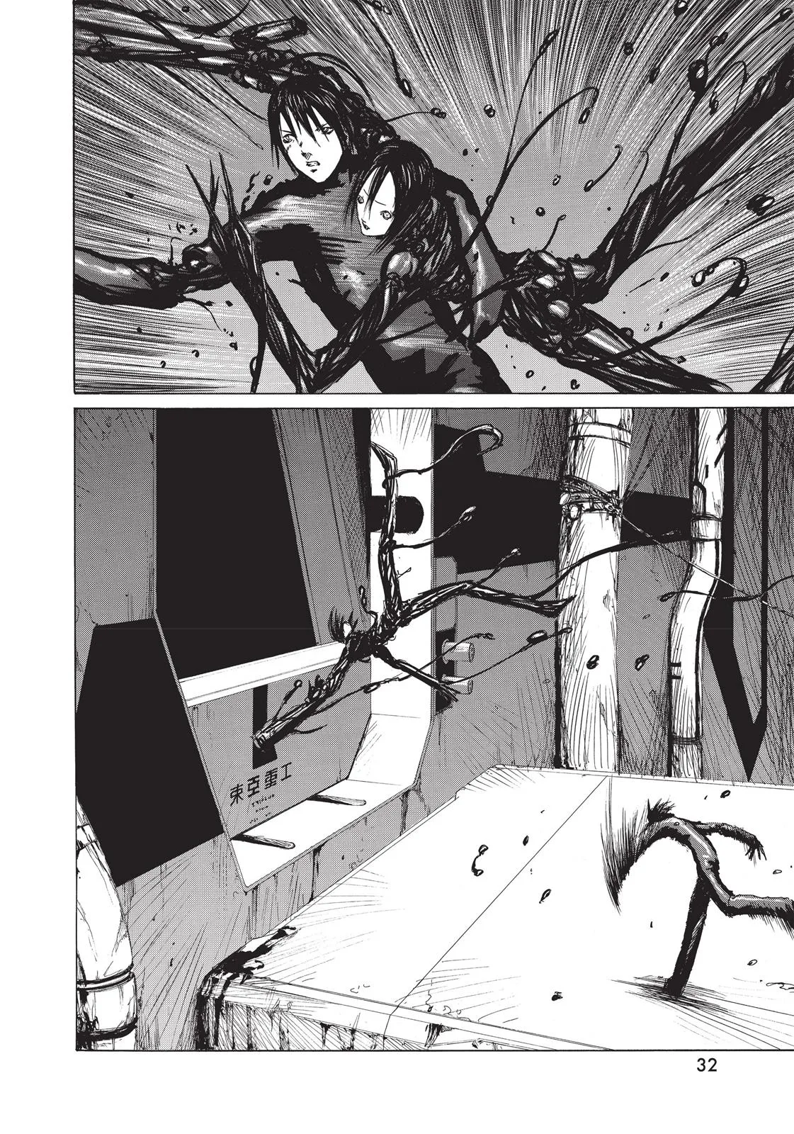 BLAME! β Chapter 21 β Page 32